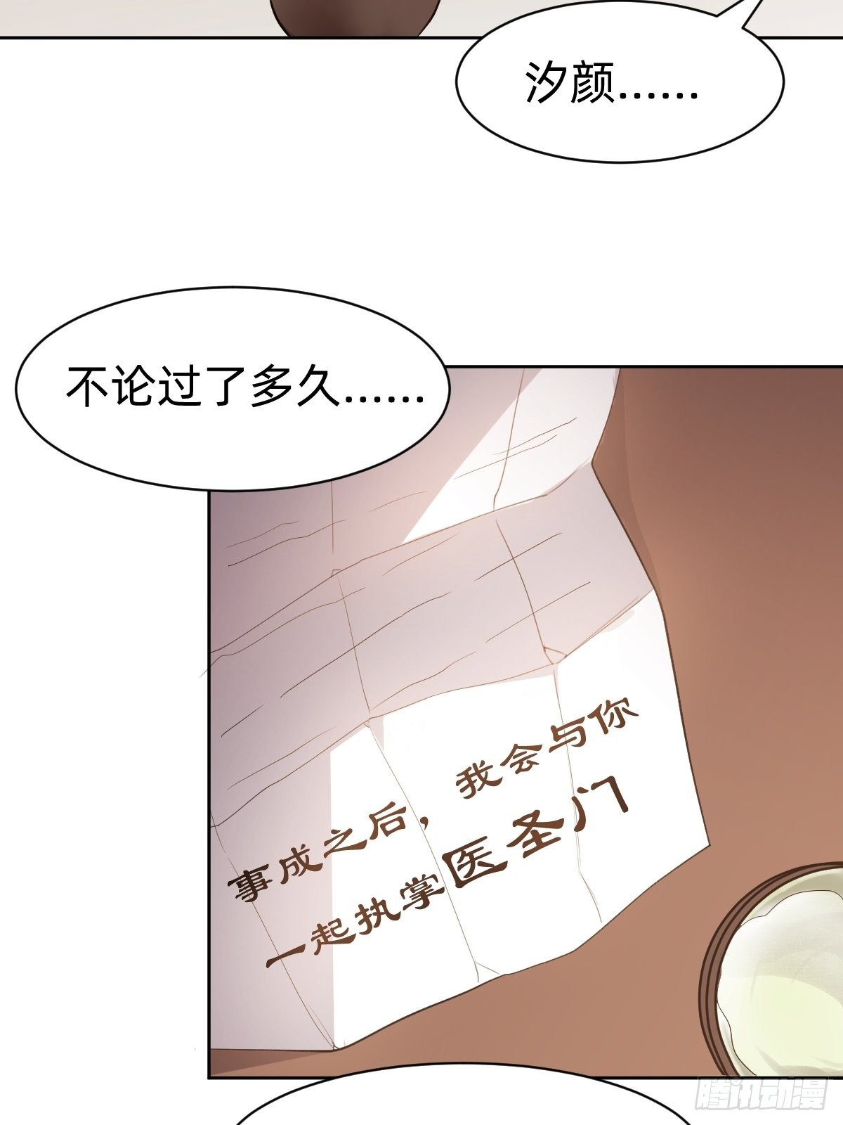 有毒的茶确实难喝38