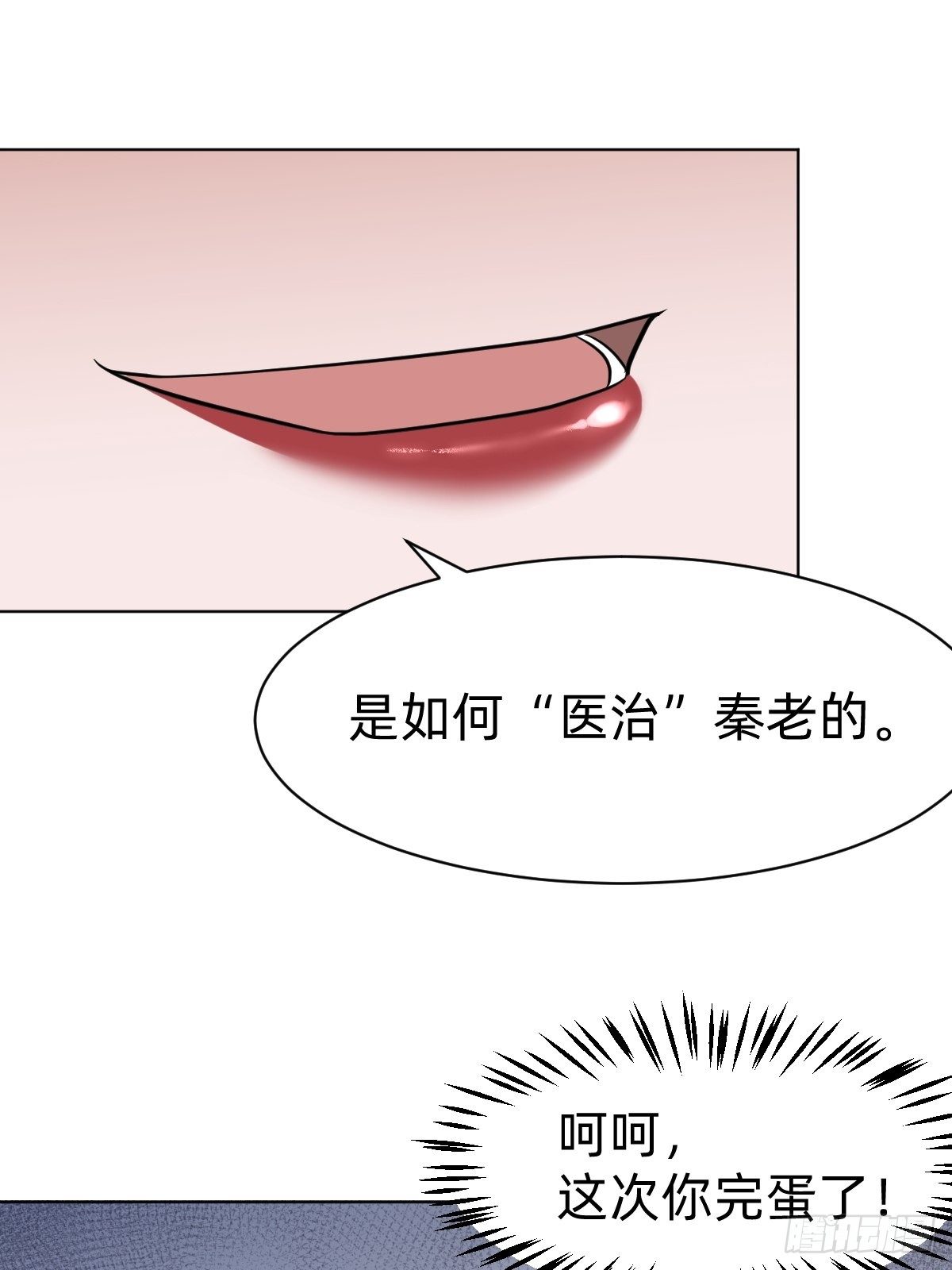 演技派师妹上线9