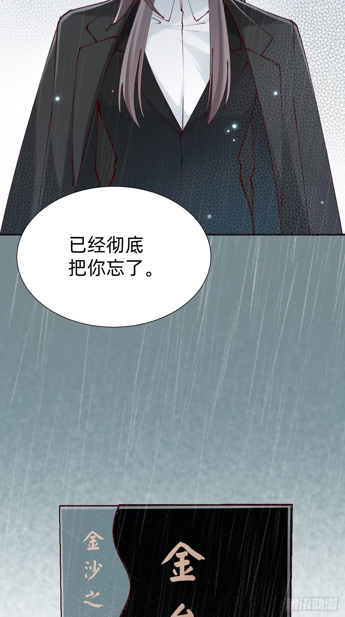 朴家的卑劣手段28