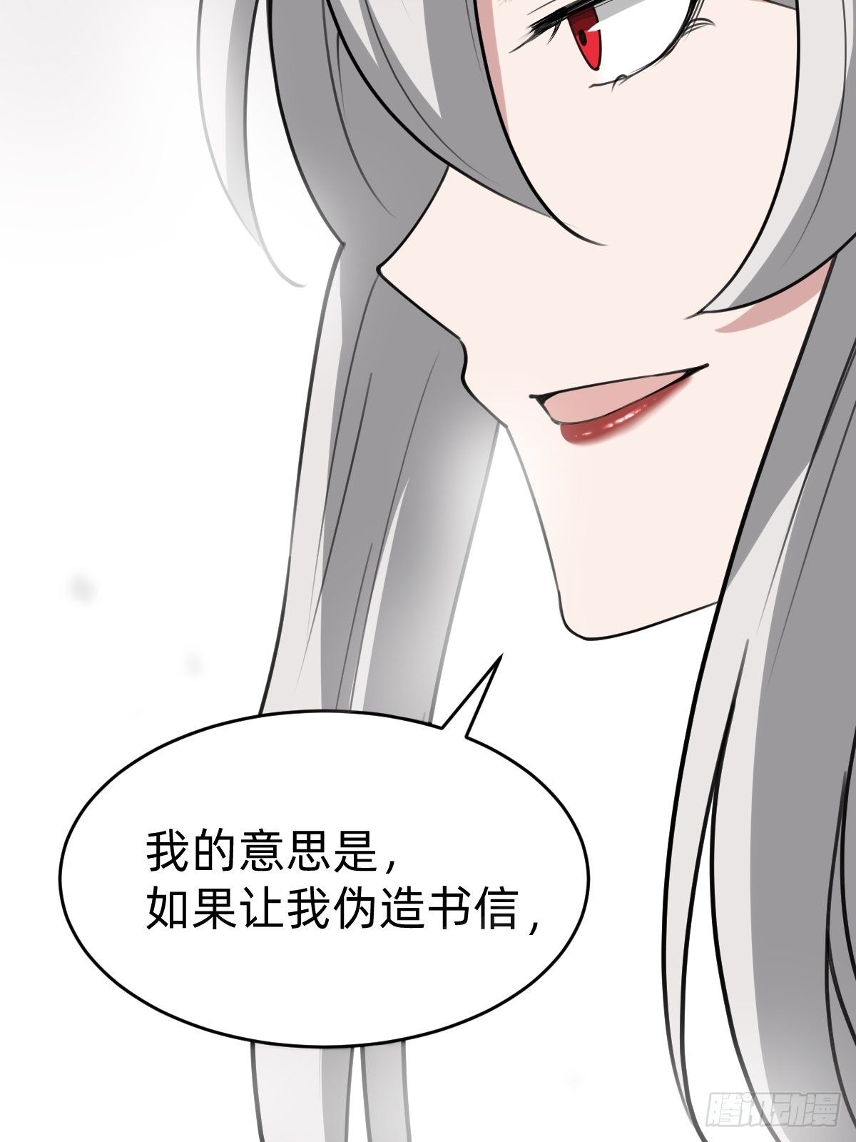 史上最不严谨的构陷28