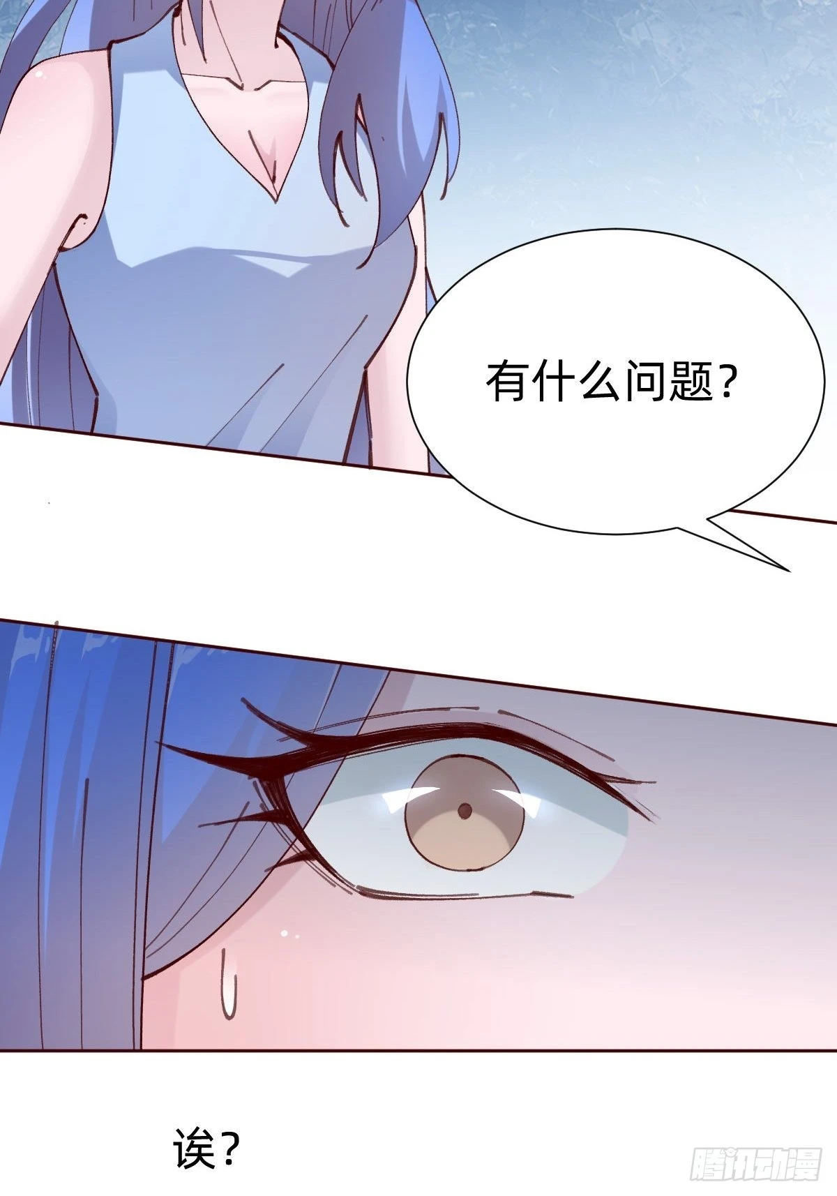 全员下线？！46