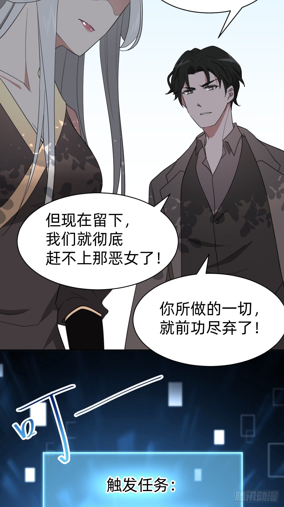 试炼开始！48