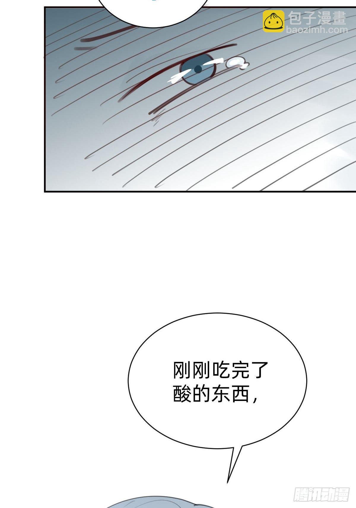发动技能的副作用66