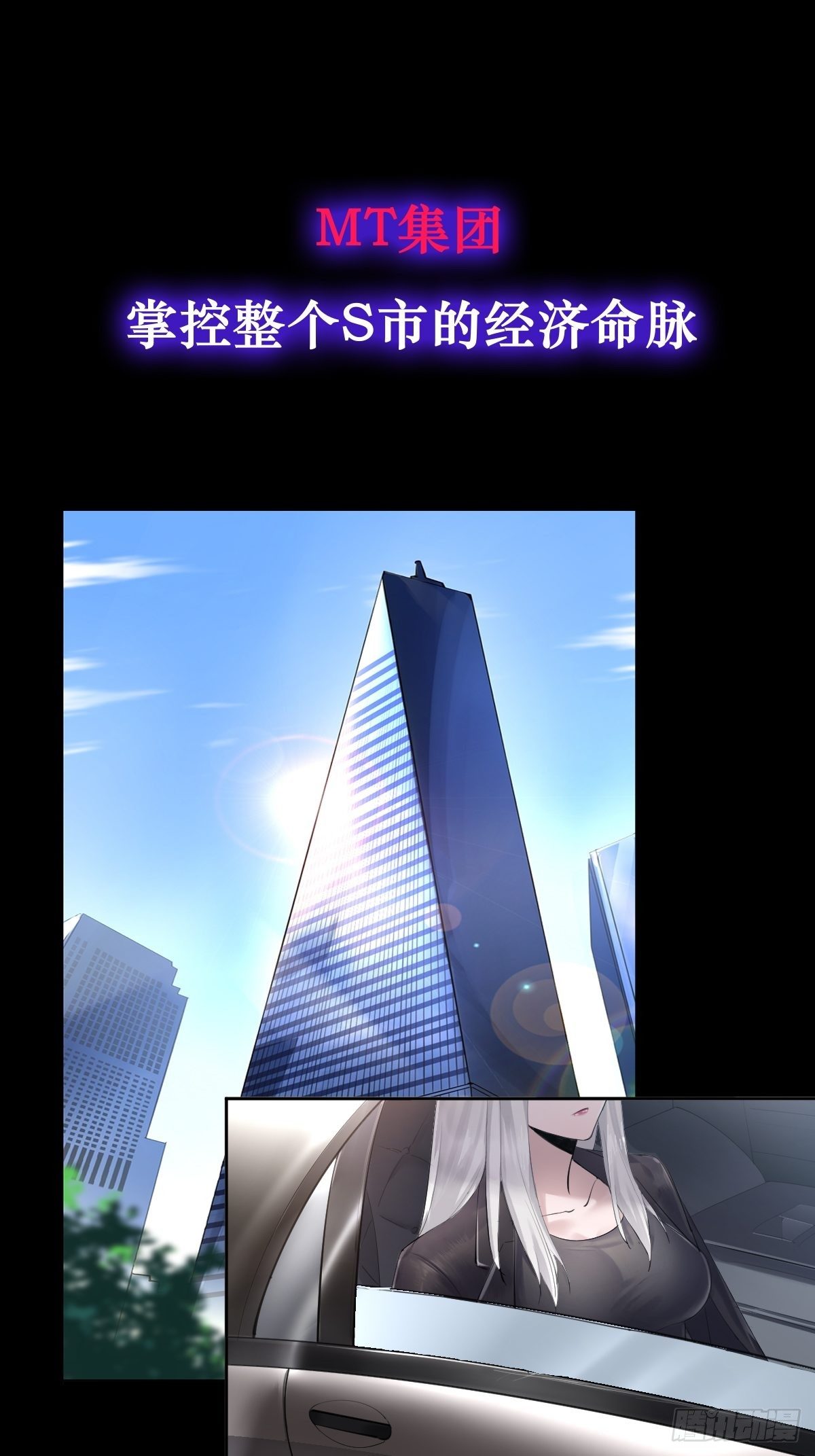 序章0