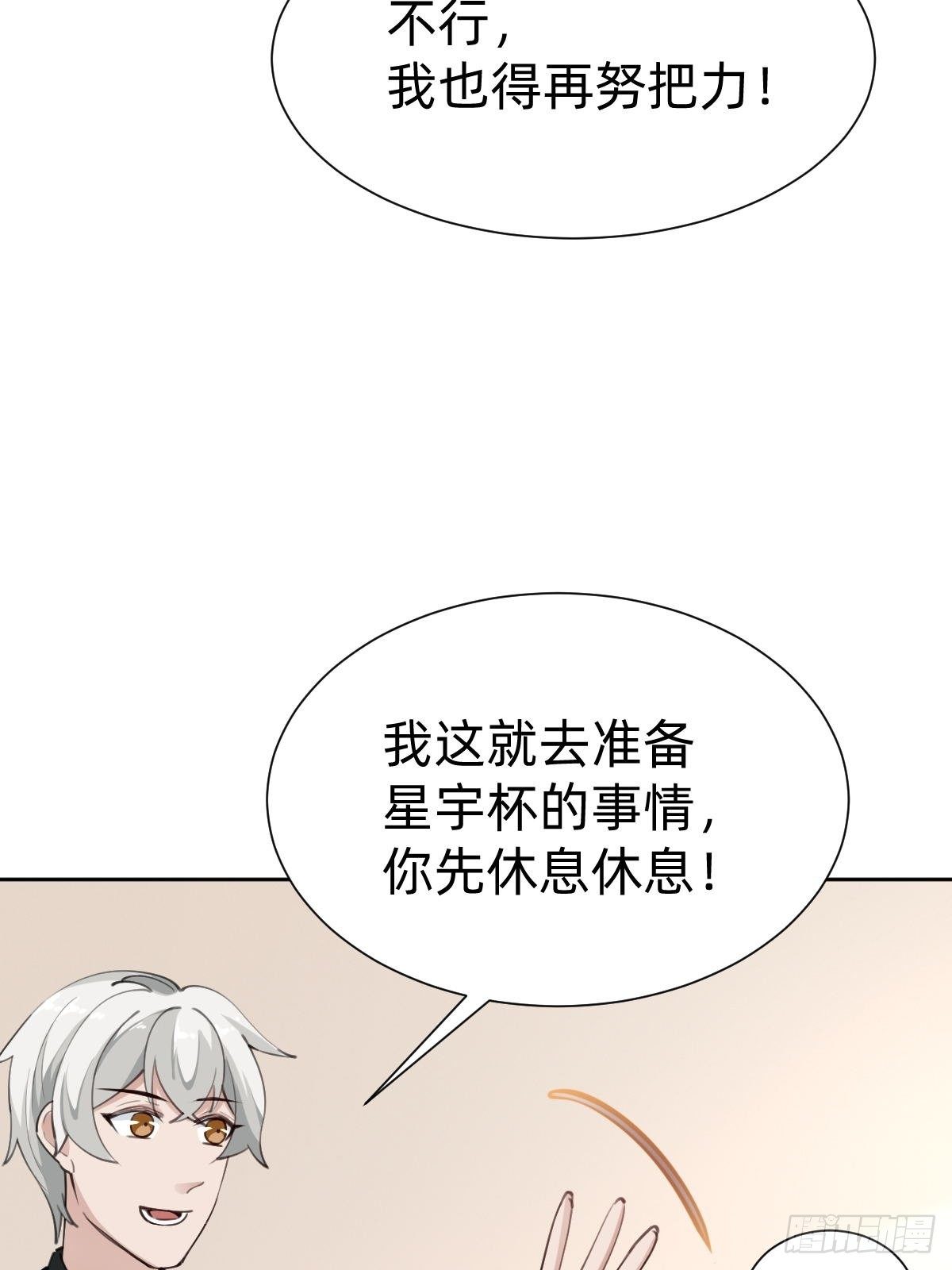 发动技能的副作用9