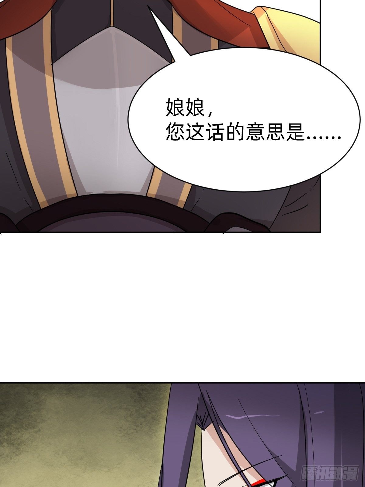 被撤换掉的太子妃18