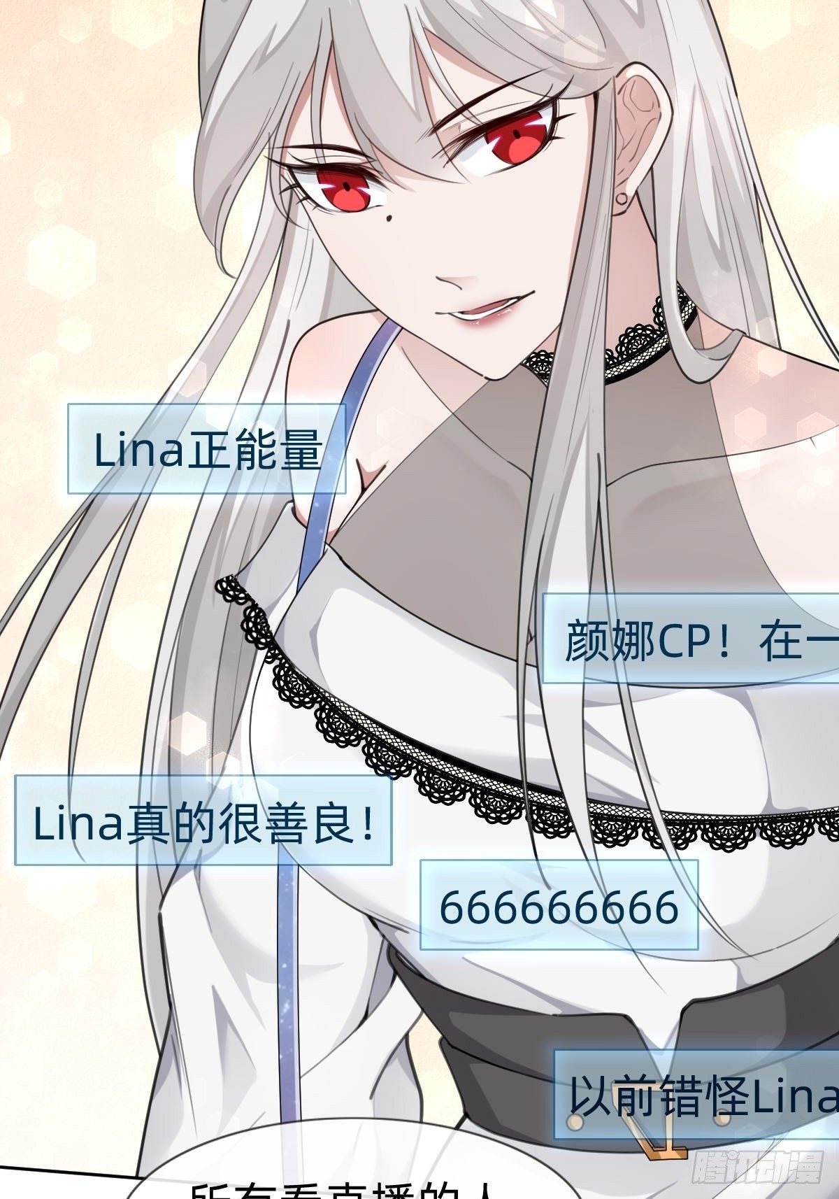 好感度不就来了嘛~5