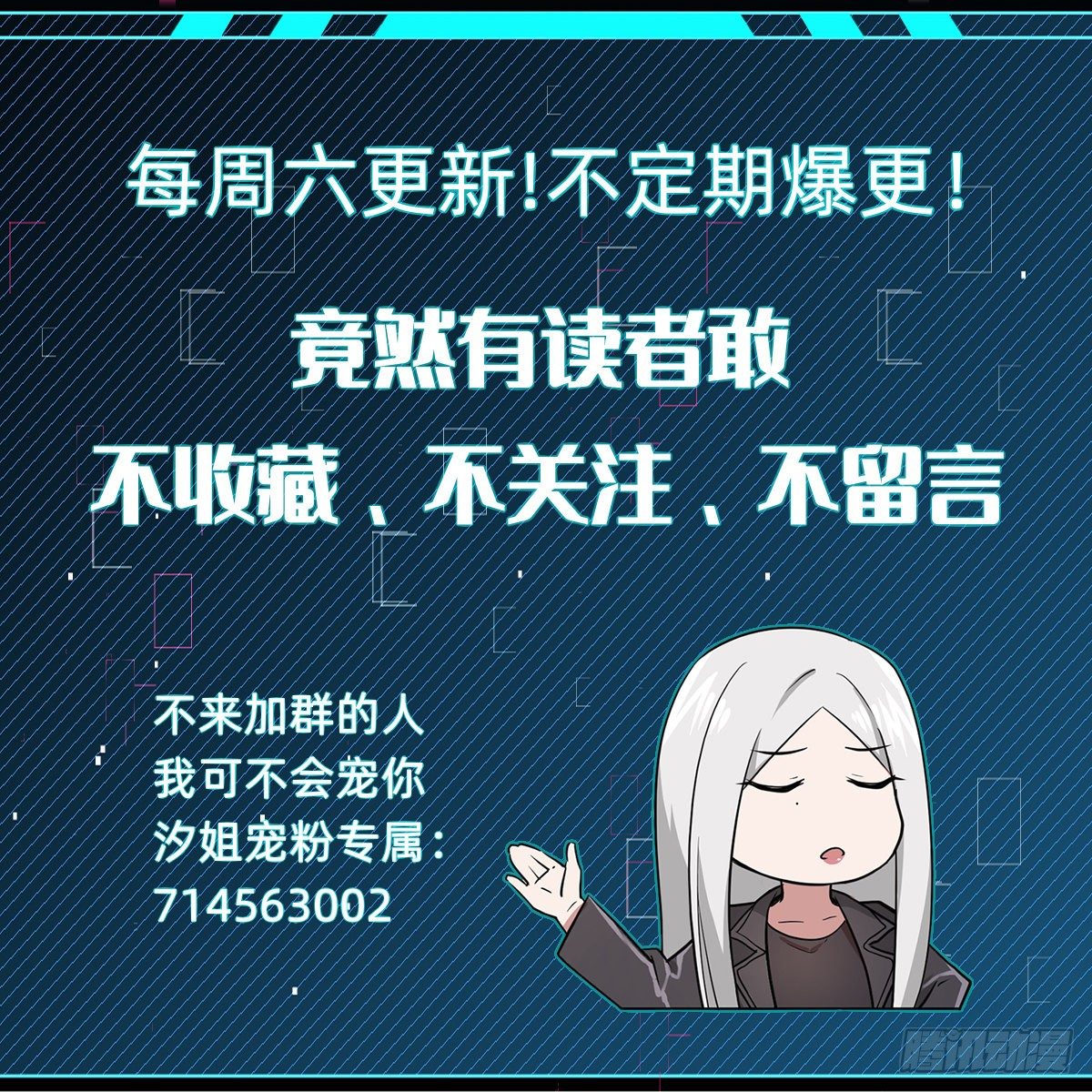 打的就是你52