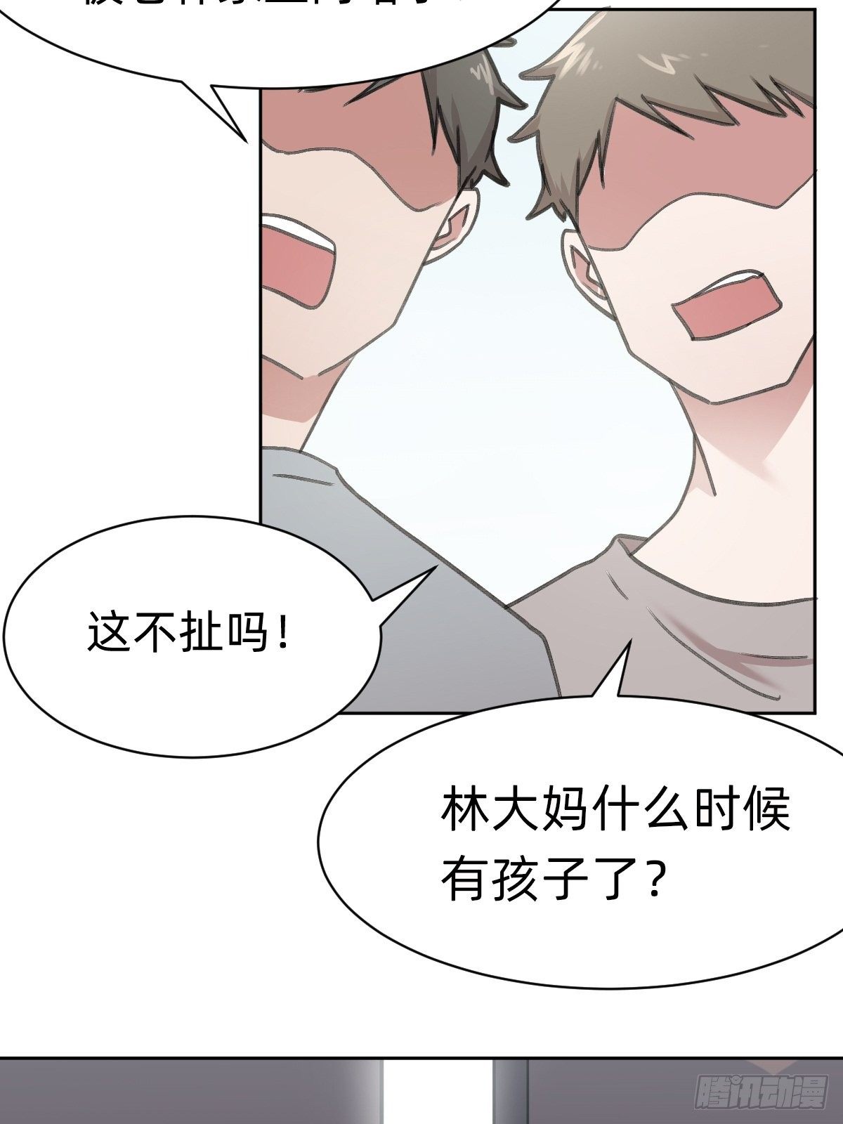 是总裁也是影后5