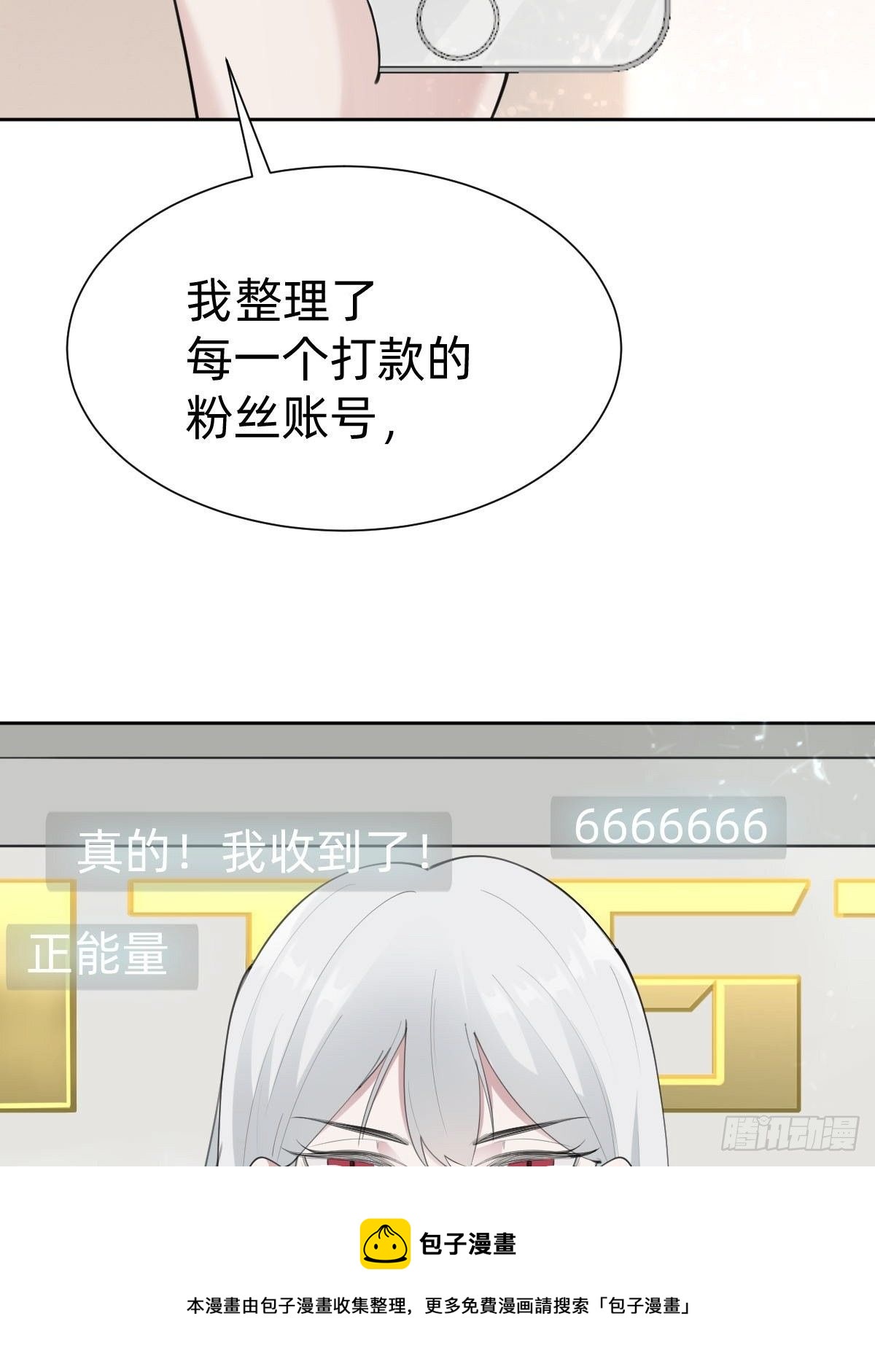 这都是小钱40