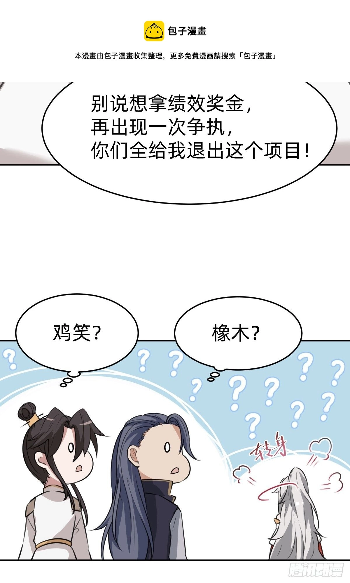 新的助力42