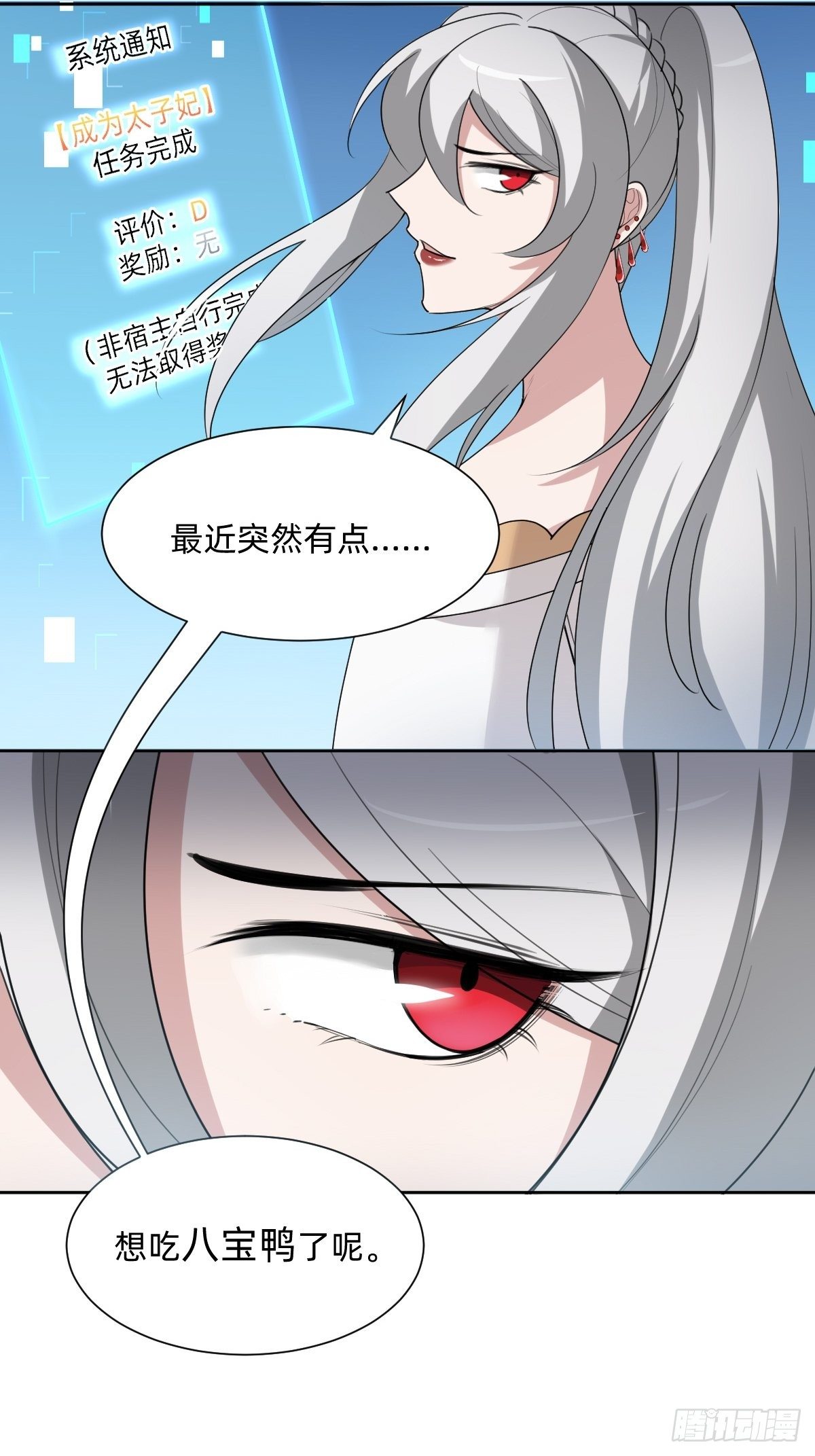 按计划行事4