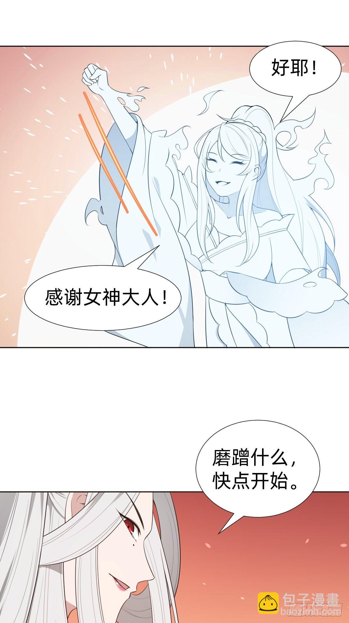最蠢萌宫斗受害者登场21