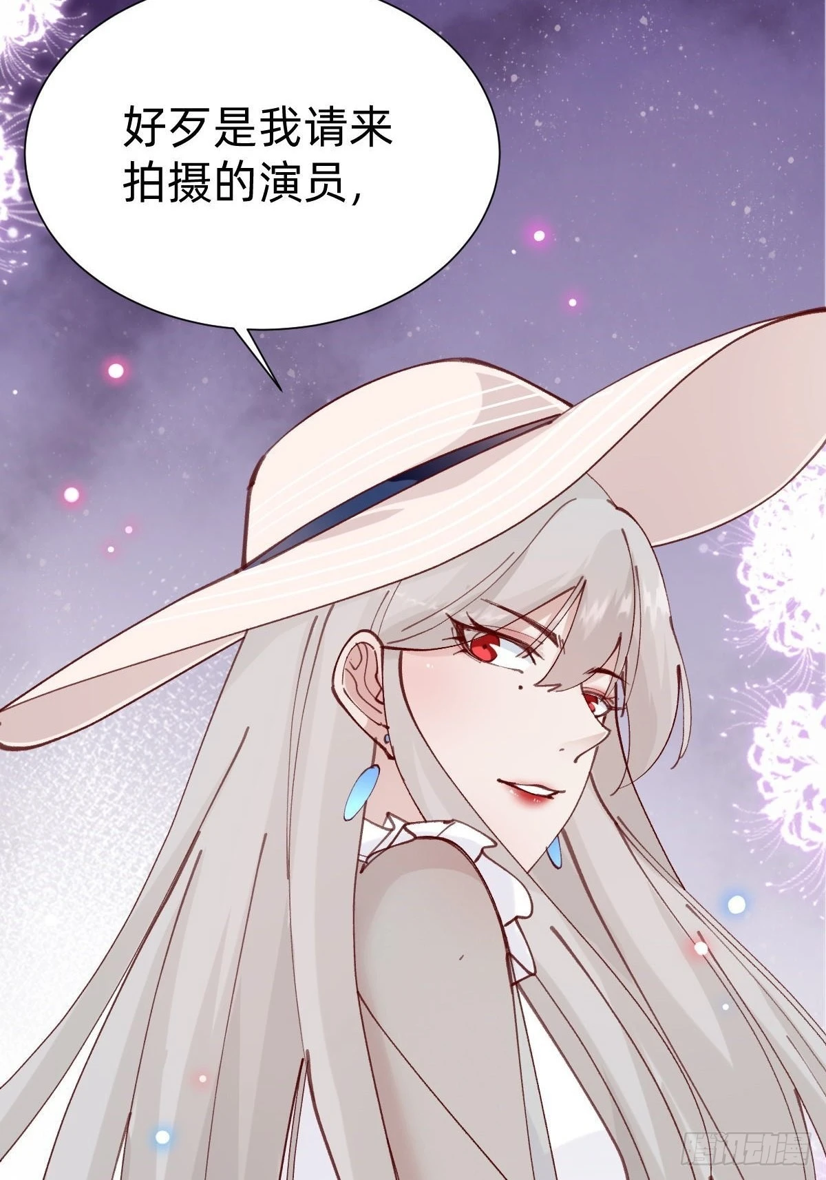 全员下线？！41