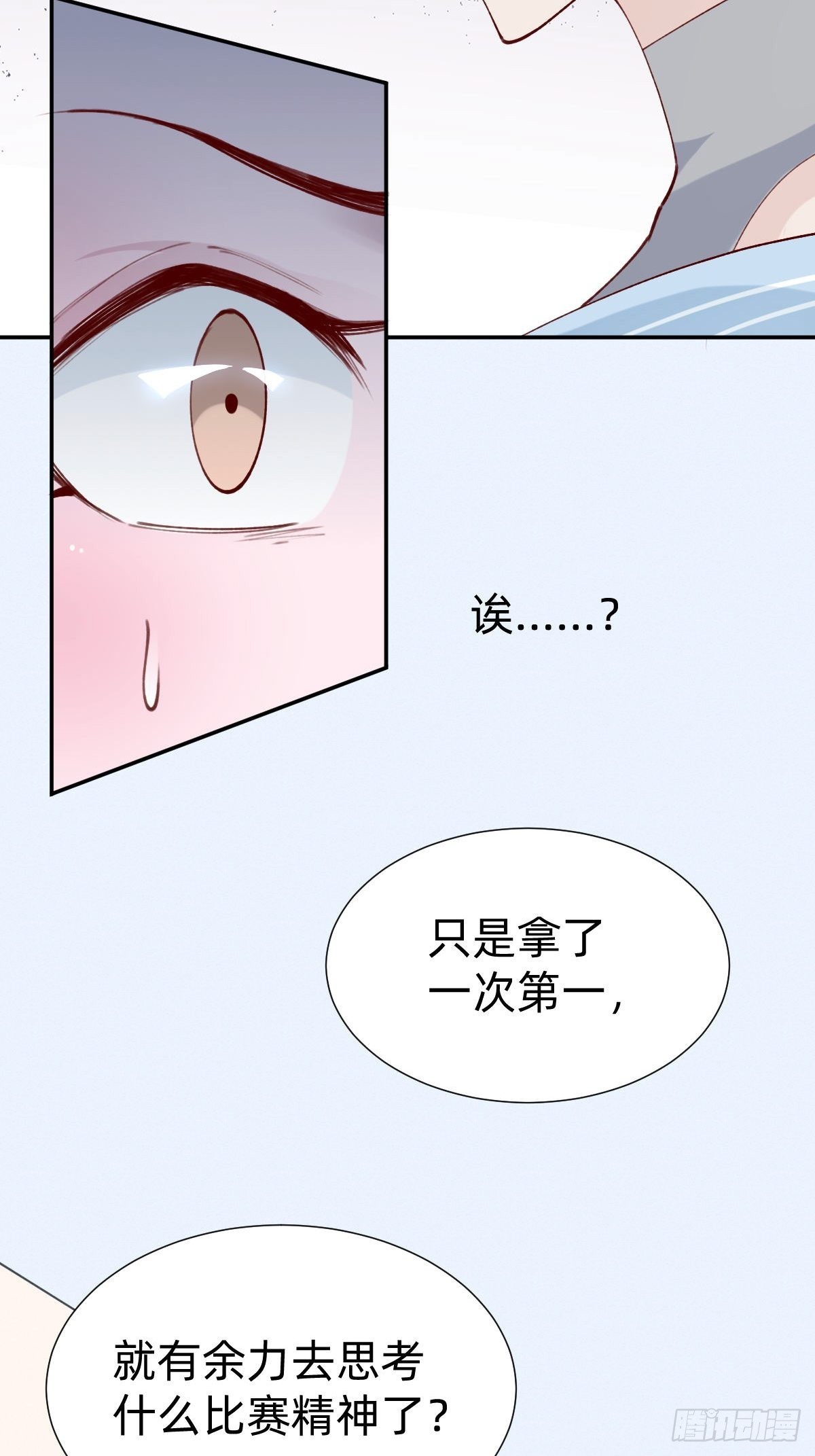 朴家的卑劣手段8