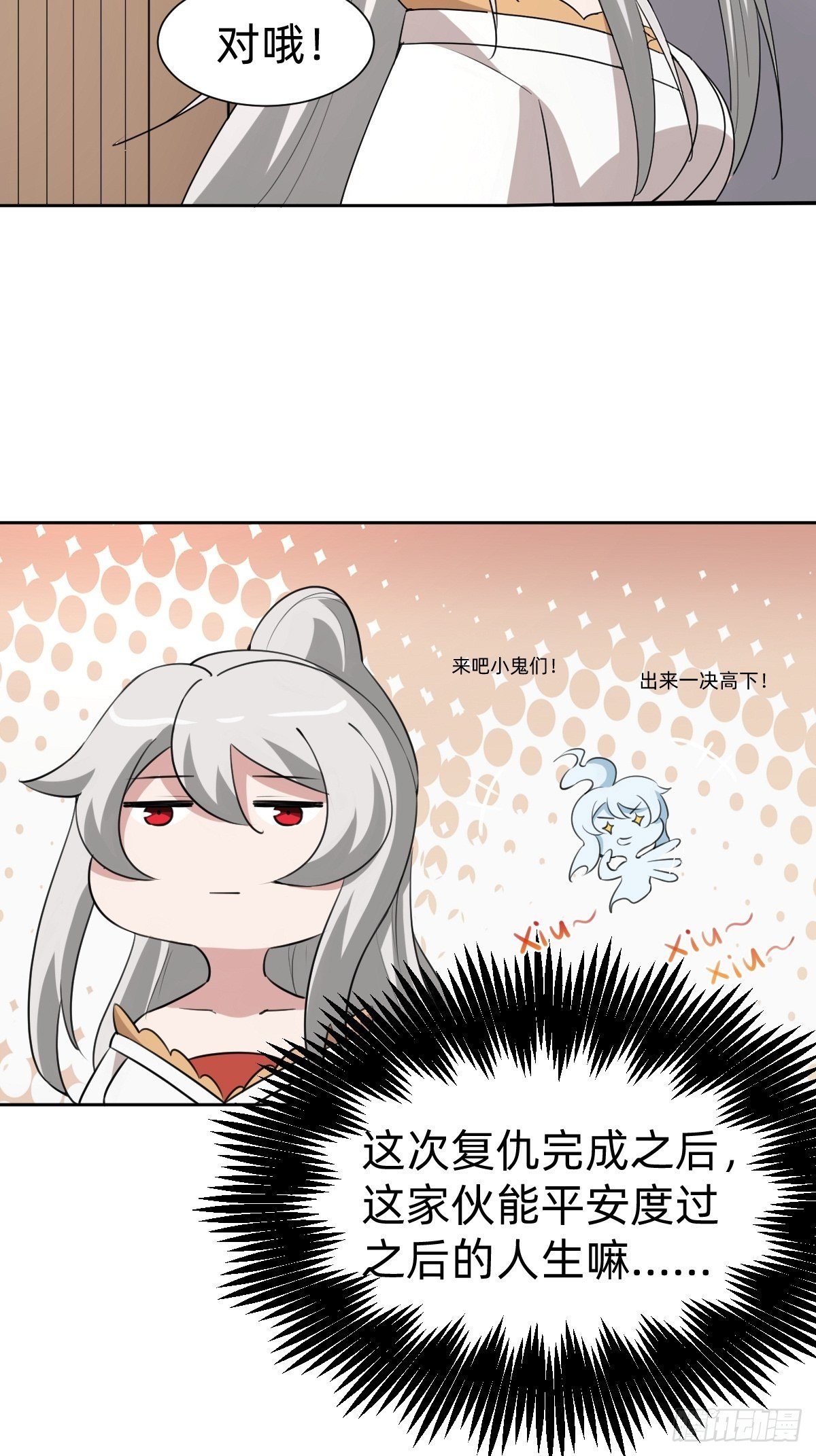 任务被完成了？10