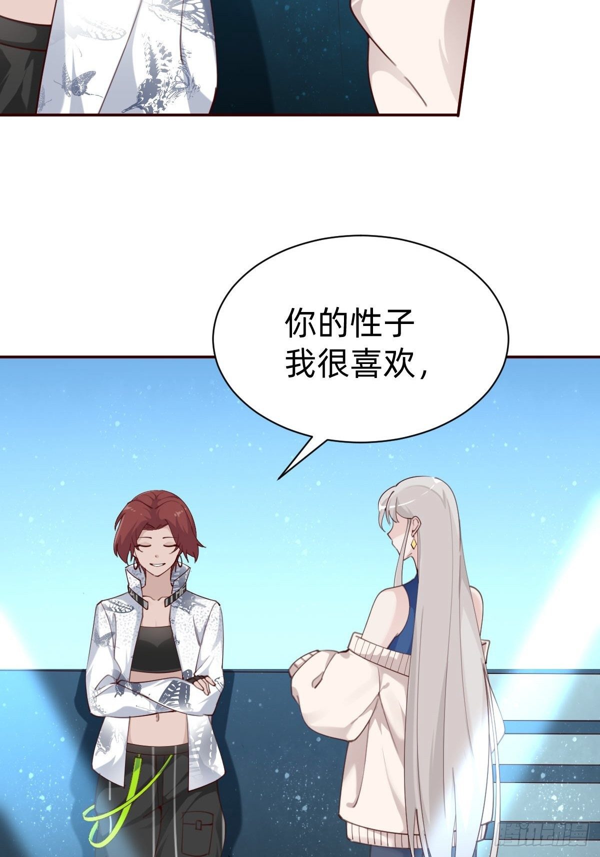 做自己的英雄~21