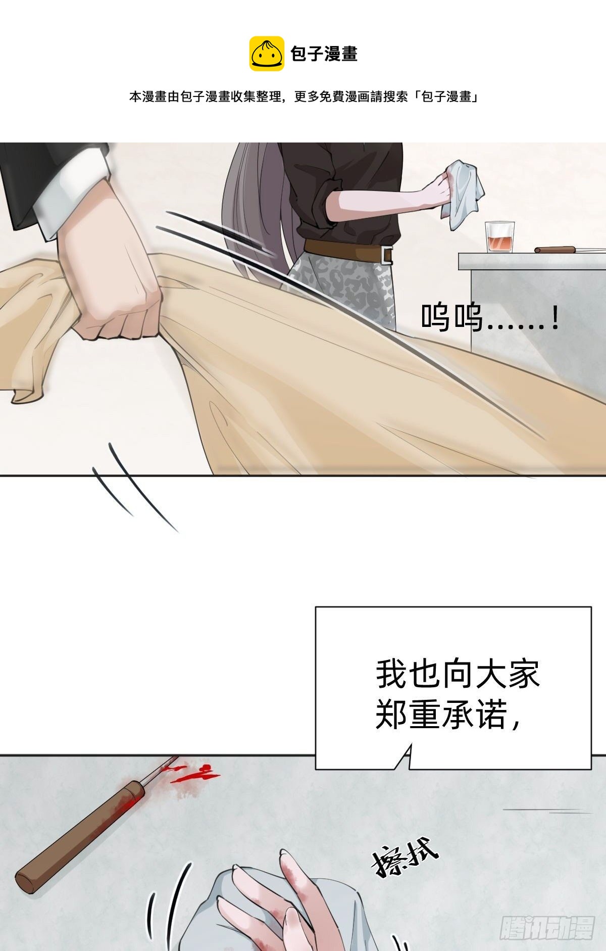 这都是小钱4