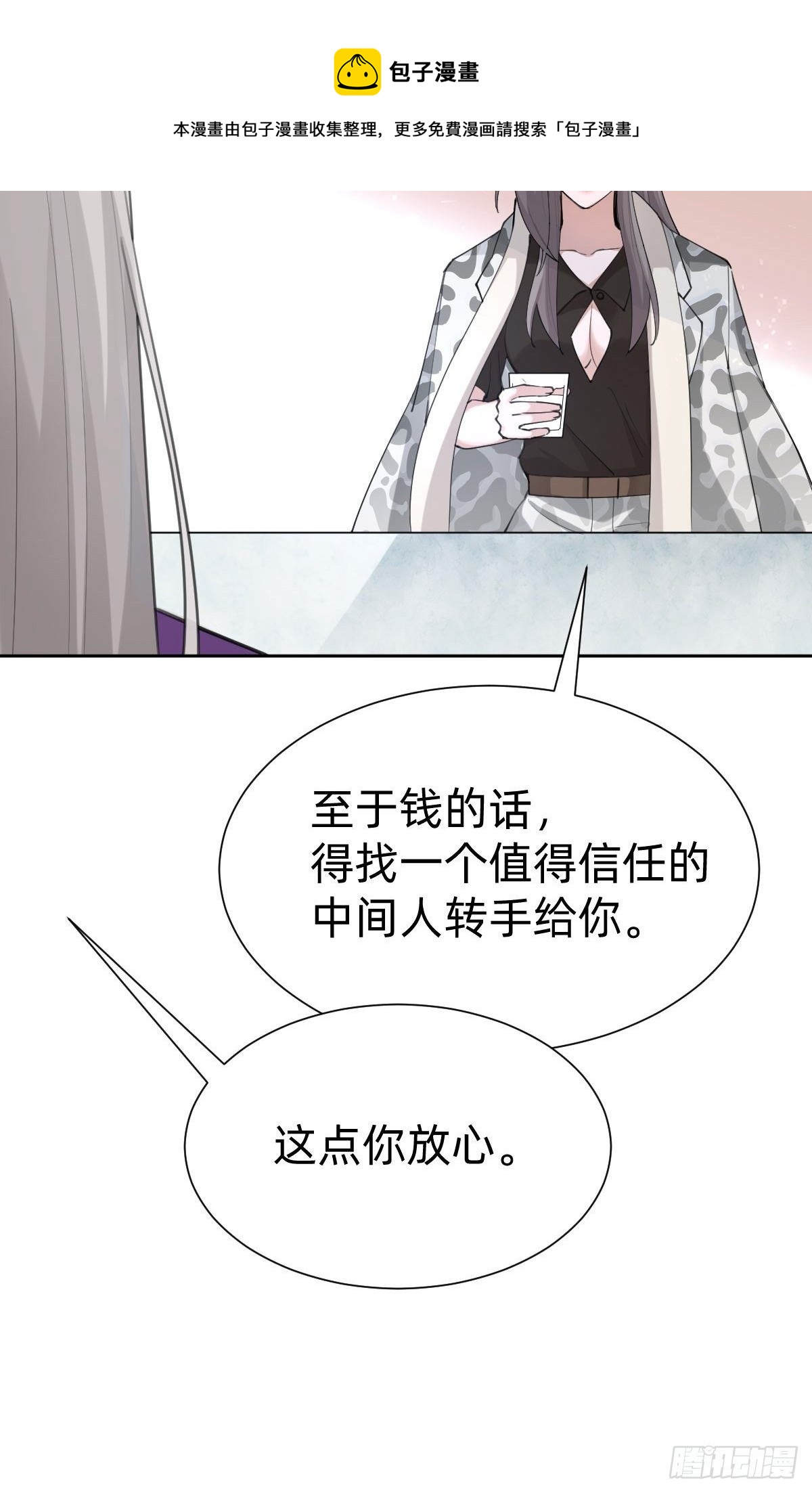 这都是小钱28