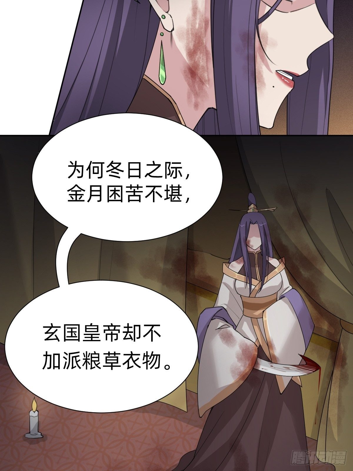 沦为复仇的棋子39