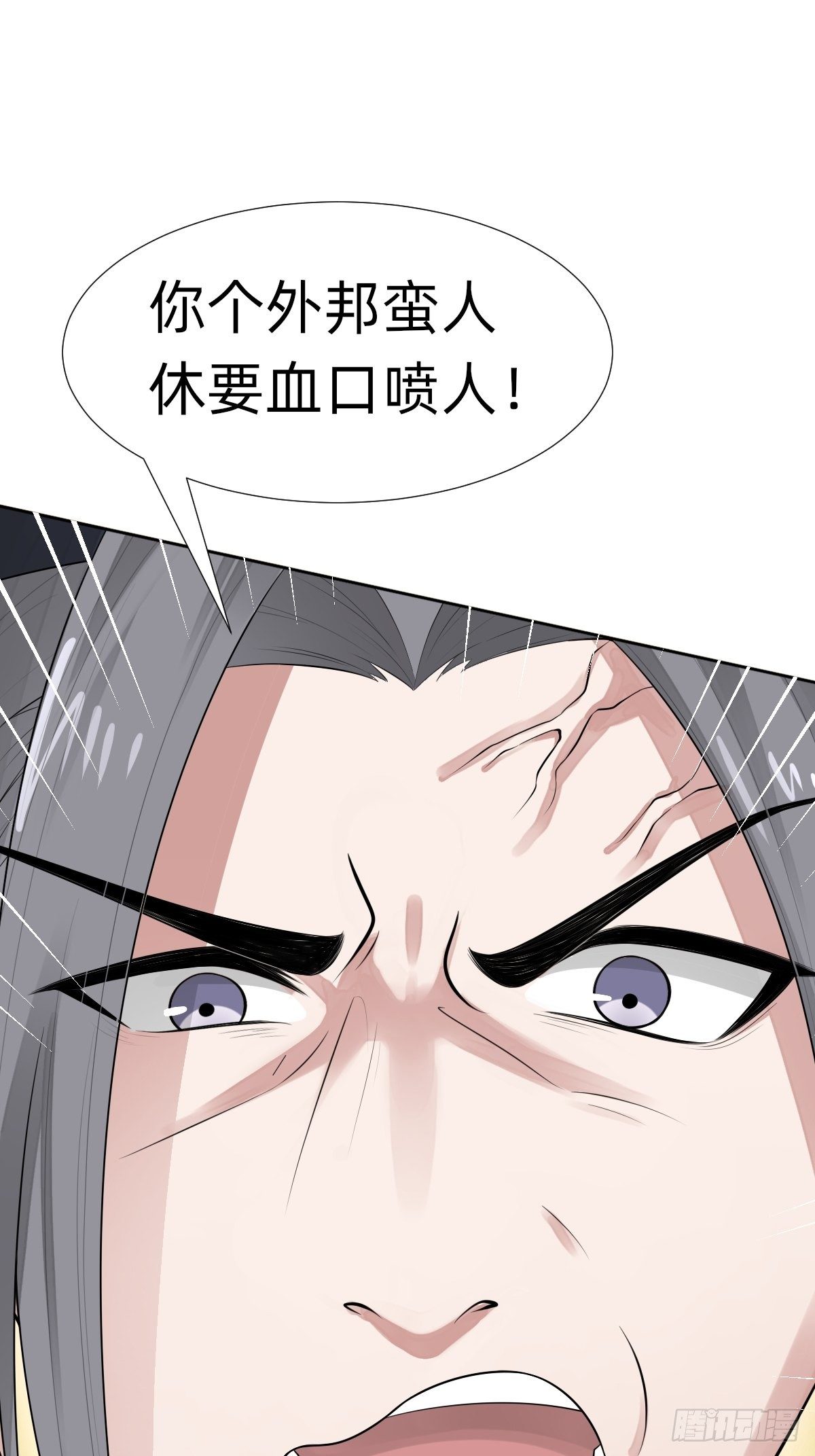 给你个机会击败我8