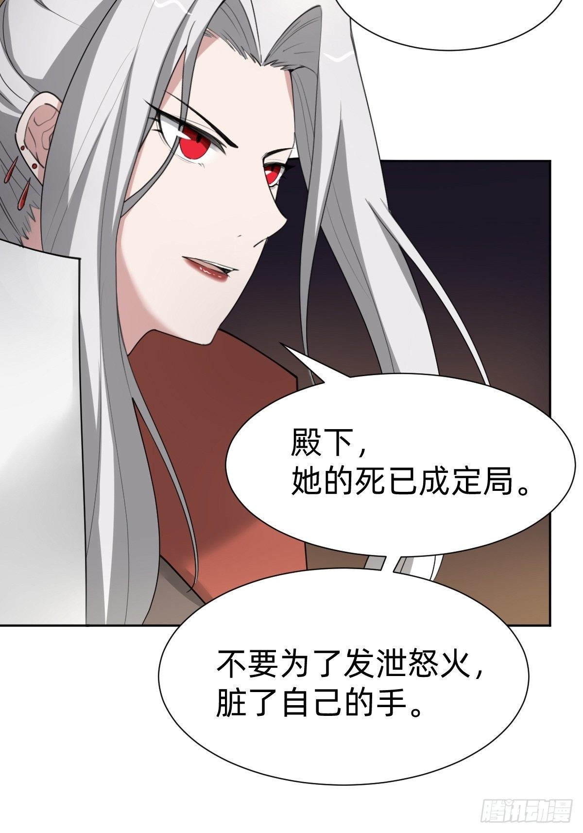 成为仁君的条件22