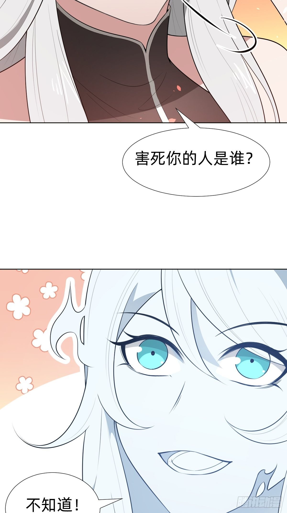 最蠢萌宫斗受害者登场15