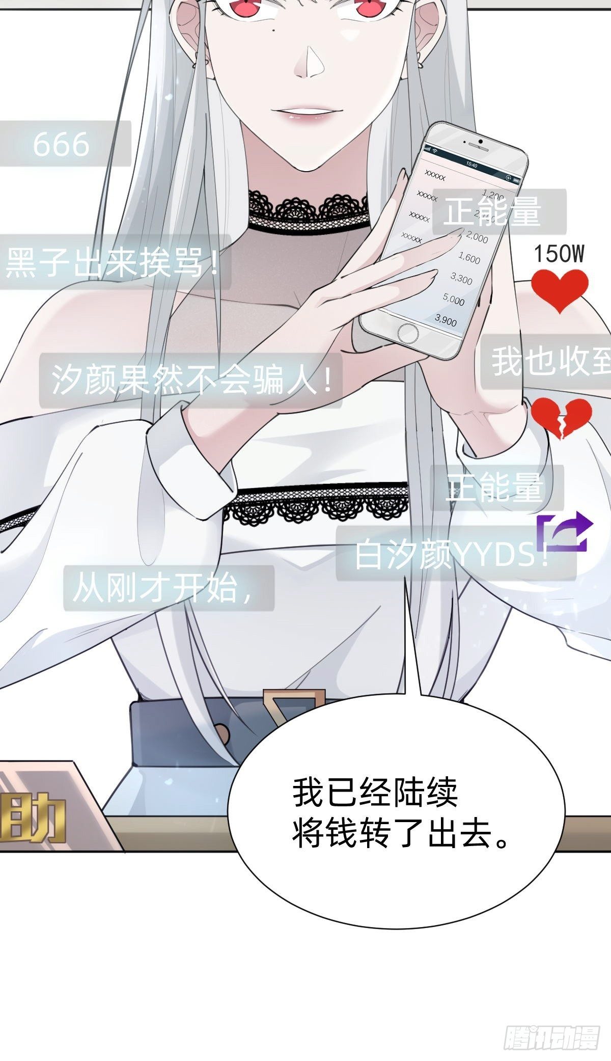 这都是小钱41