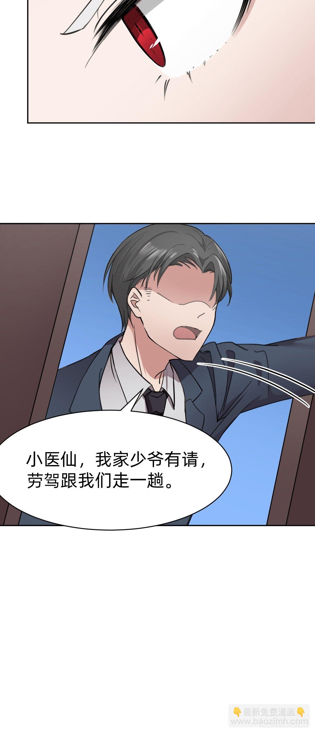 凡尔赛女王21