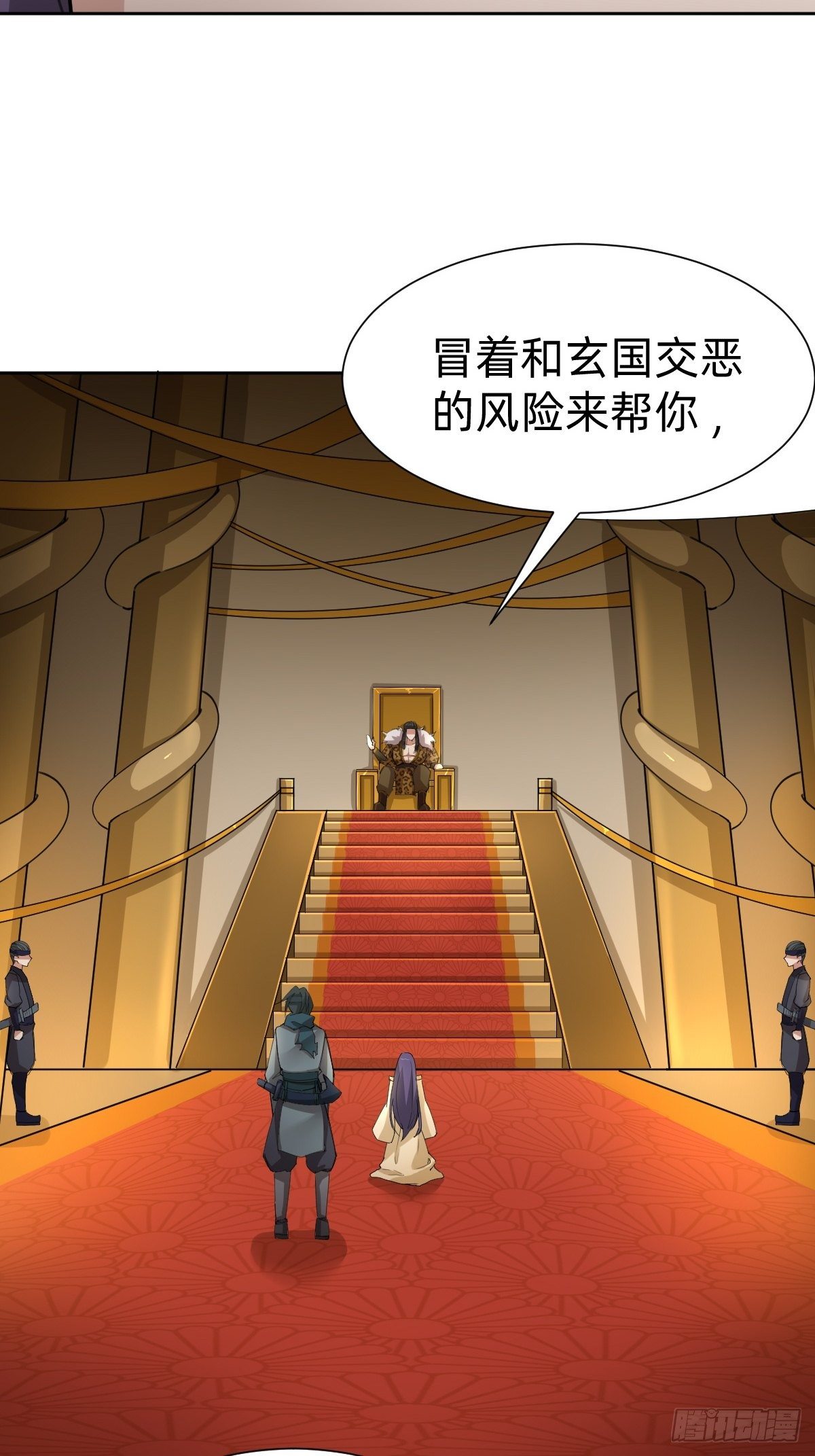 来自公主的复仇24