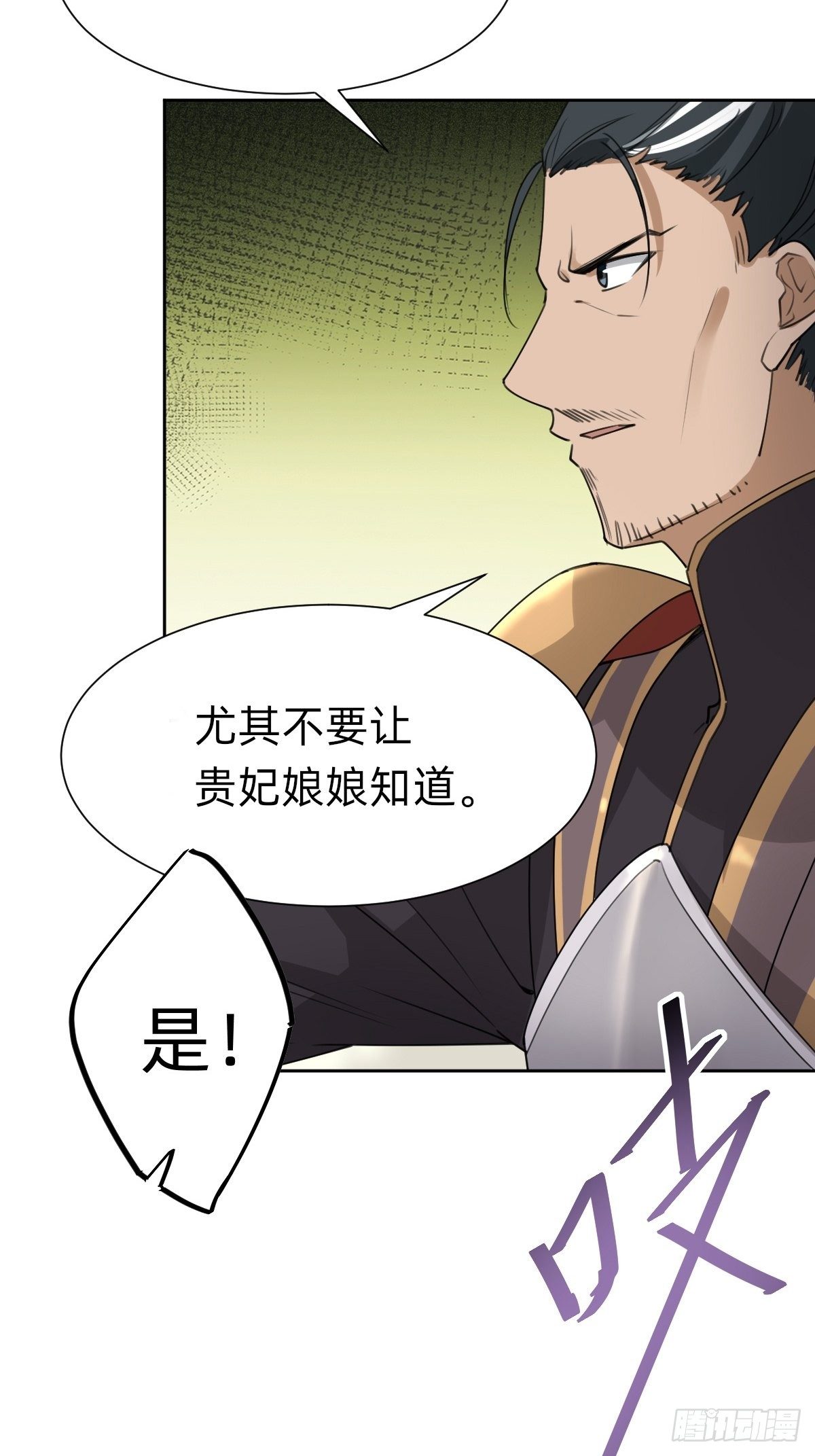 我们...胜利了？！50