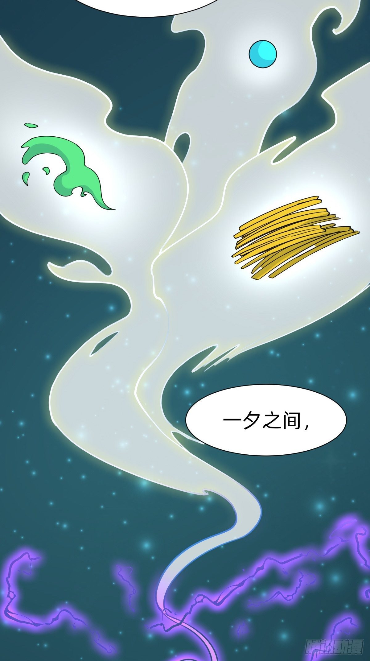 任务被完成了？32
