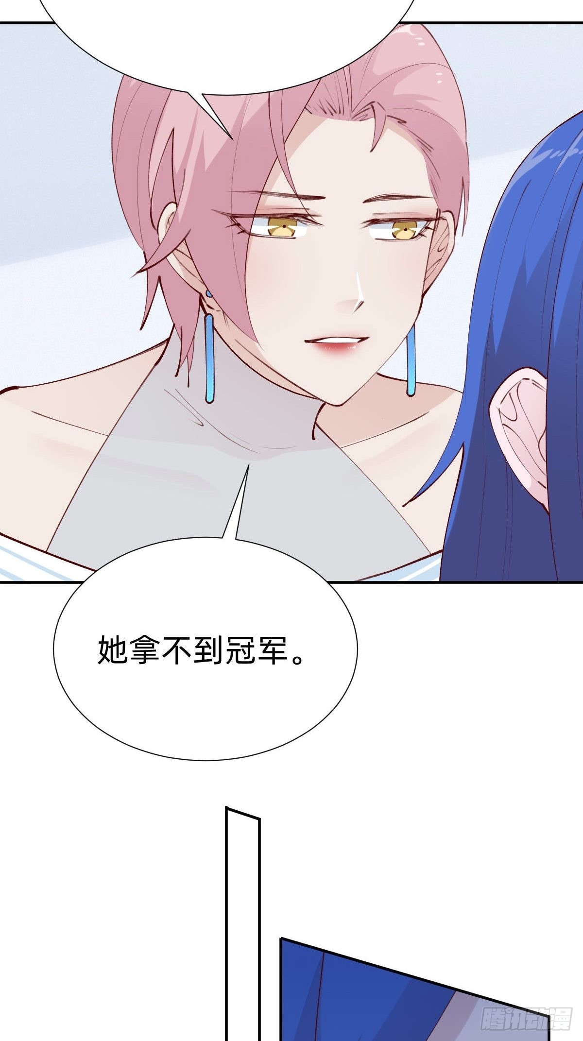 朴家的卑劣手段15