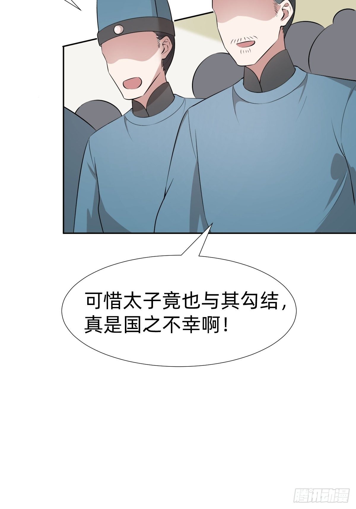 给你个机会击败我29