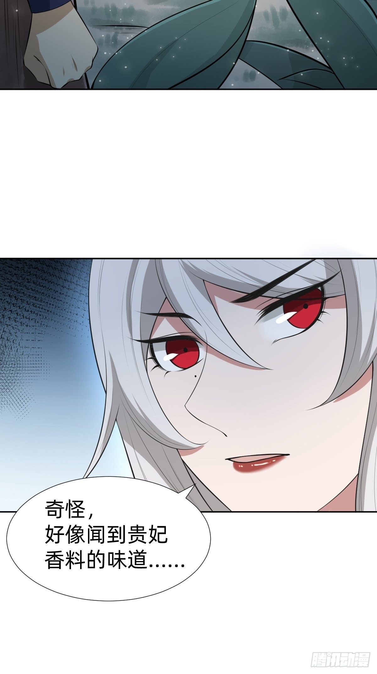 遇刺的公主32