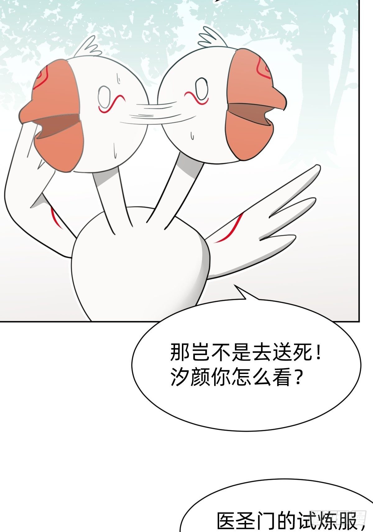 试炼开始！25