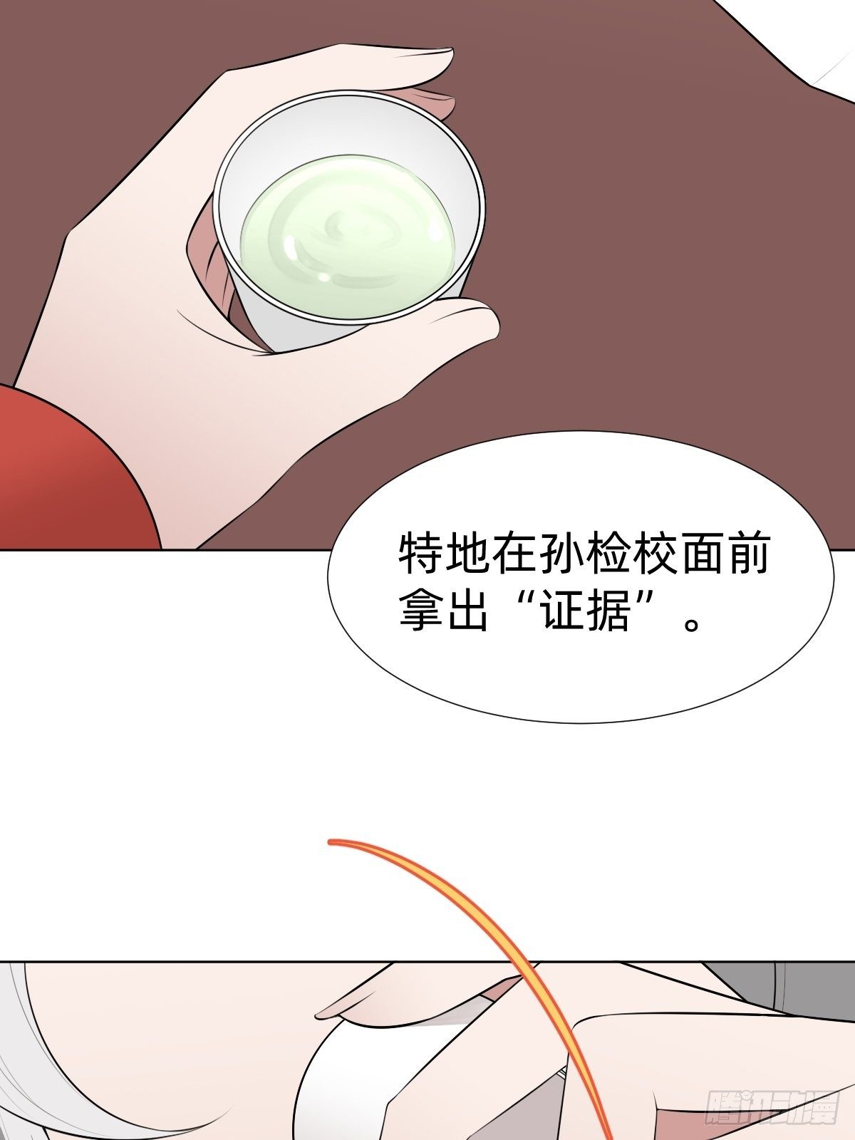 我的脸很恐怖？47
