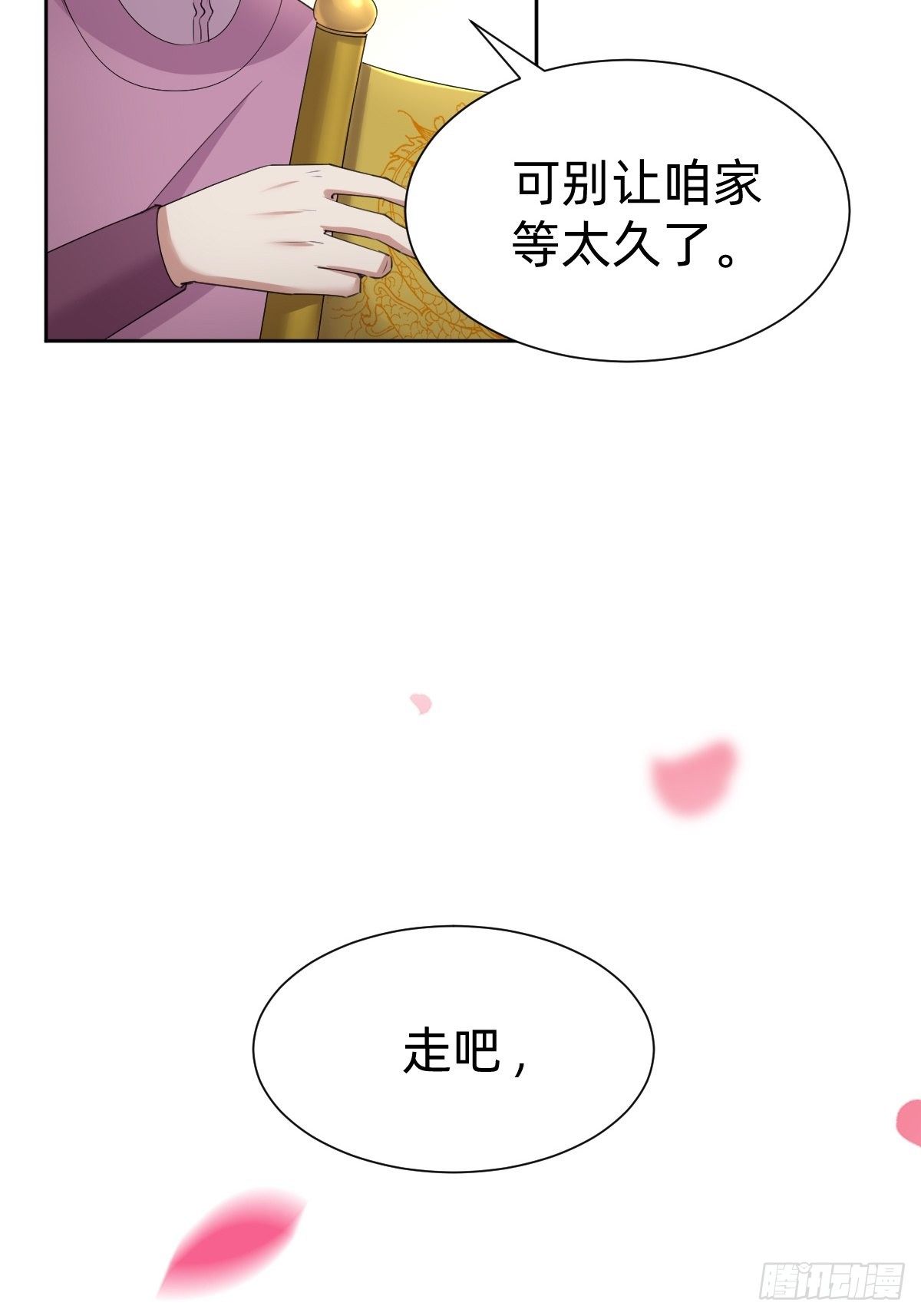 来自公主的复仇40