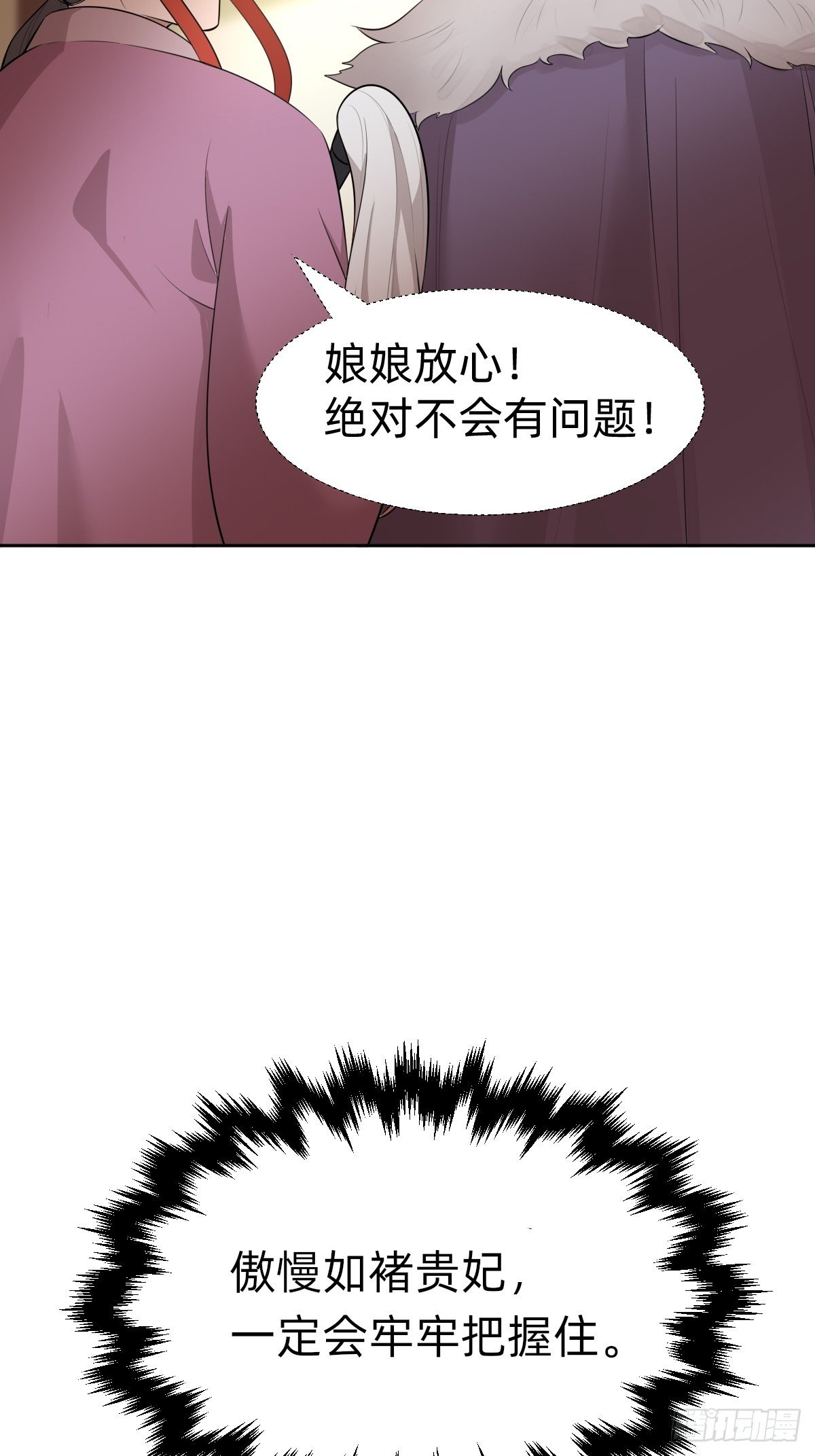 给你个机会击败我22