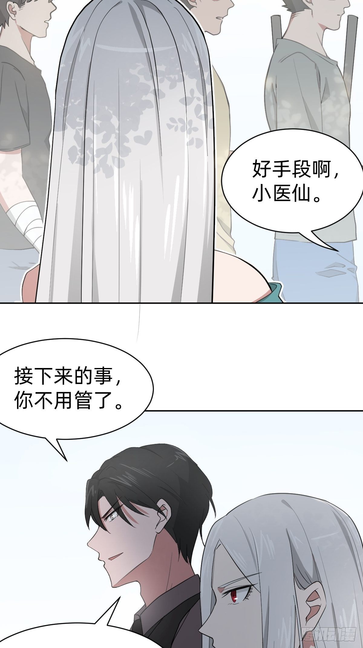女霸总的医学奇迹39