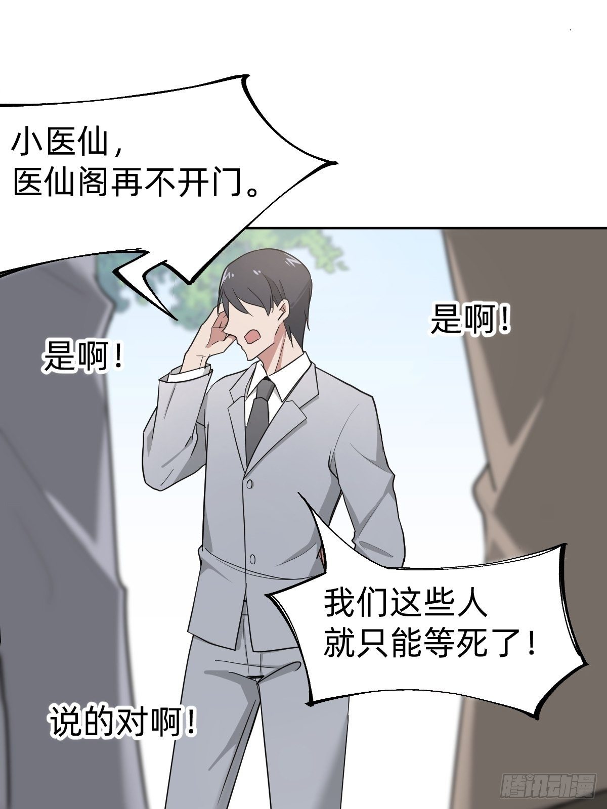 是总裁也是影后21