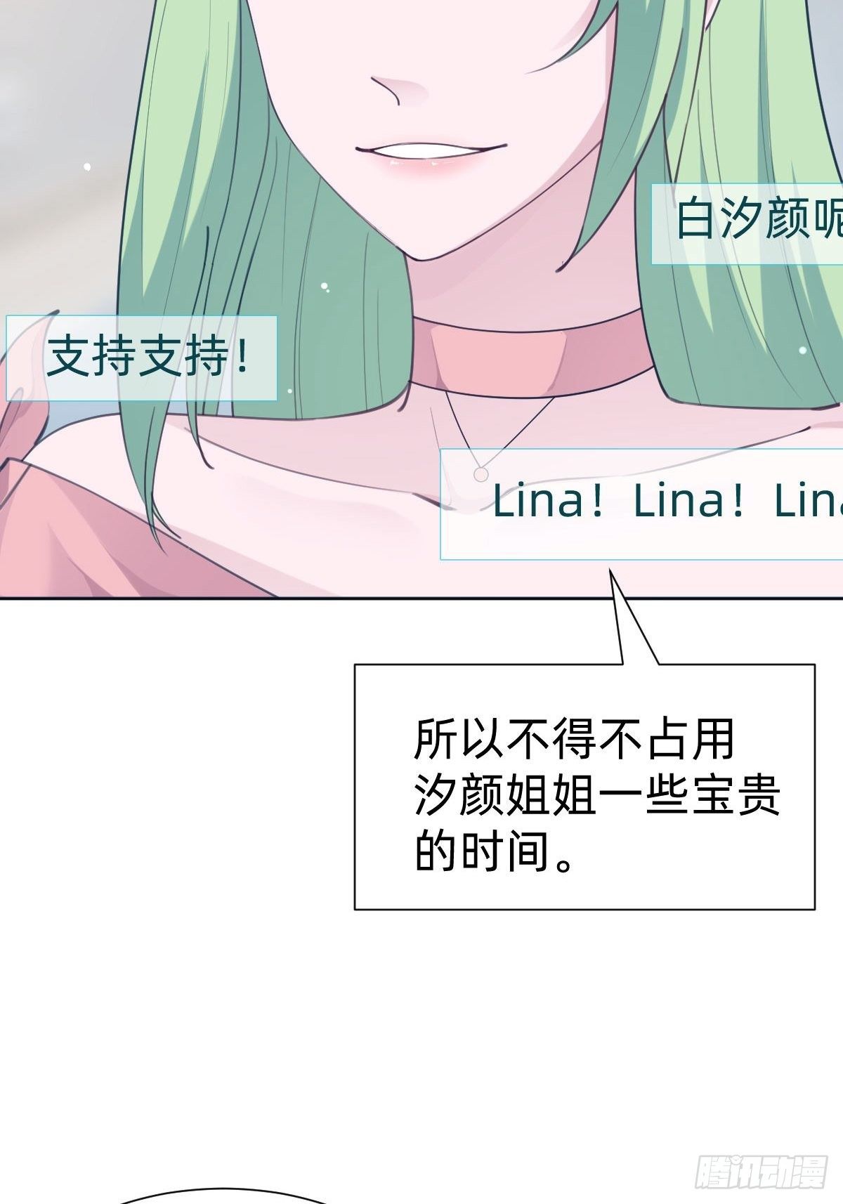 “闺蜜”的正确使用方式18