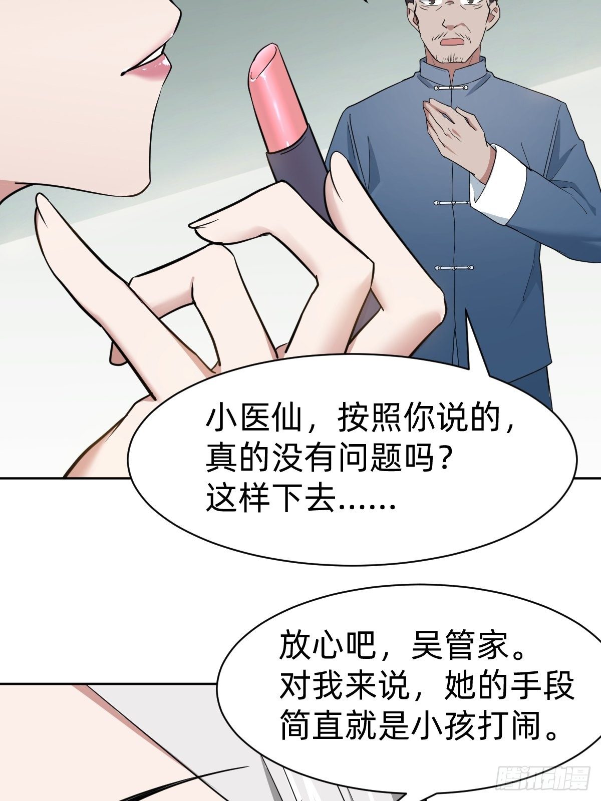 真正的演技派35