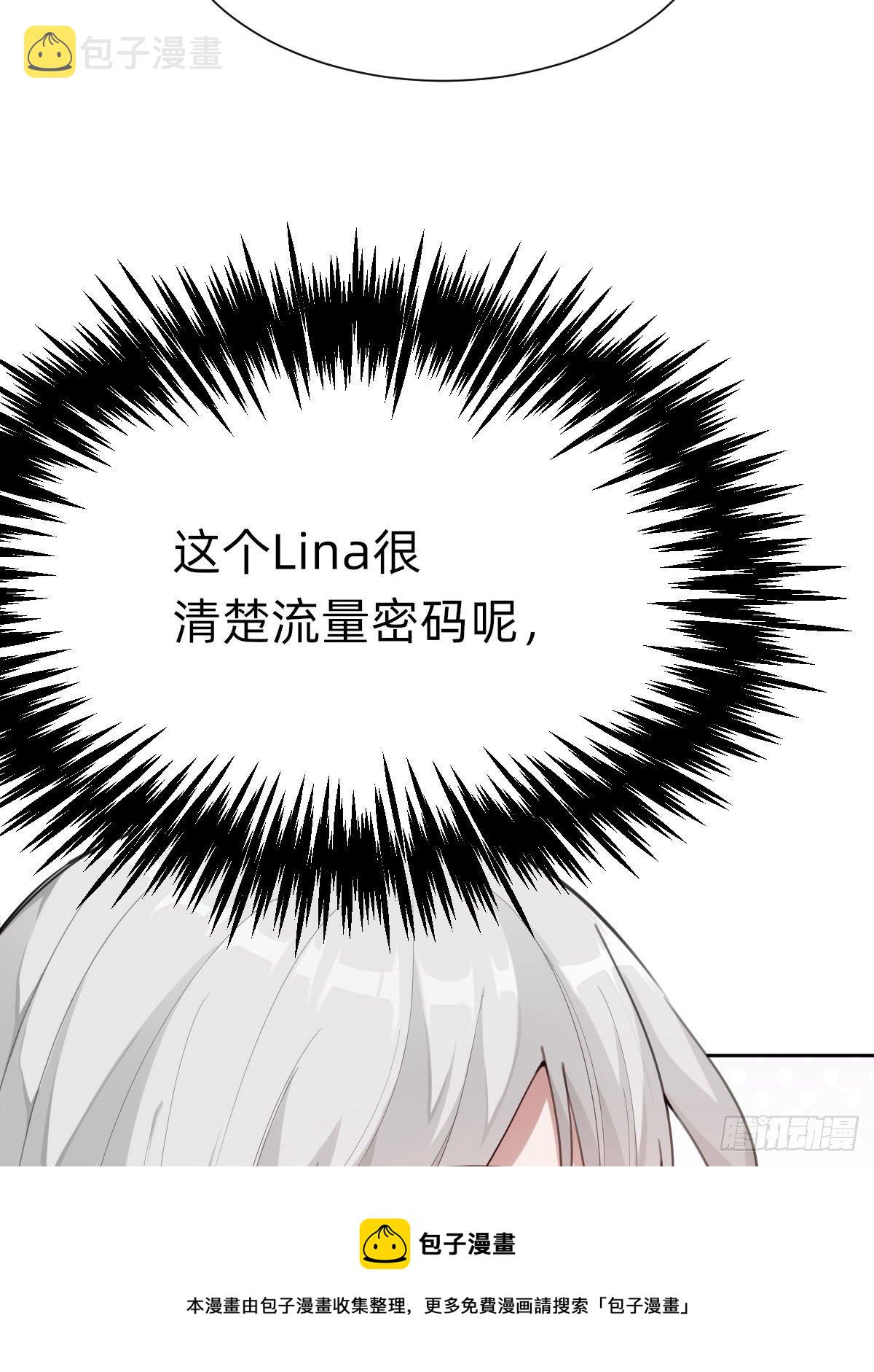 “闺蜜”的正确使用方式8