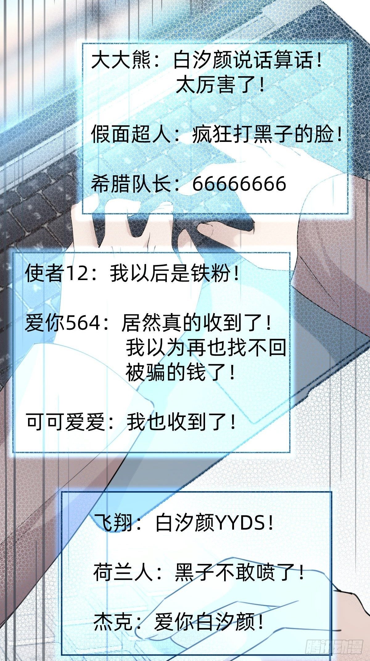 这都是小钱43