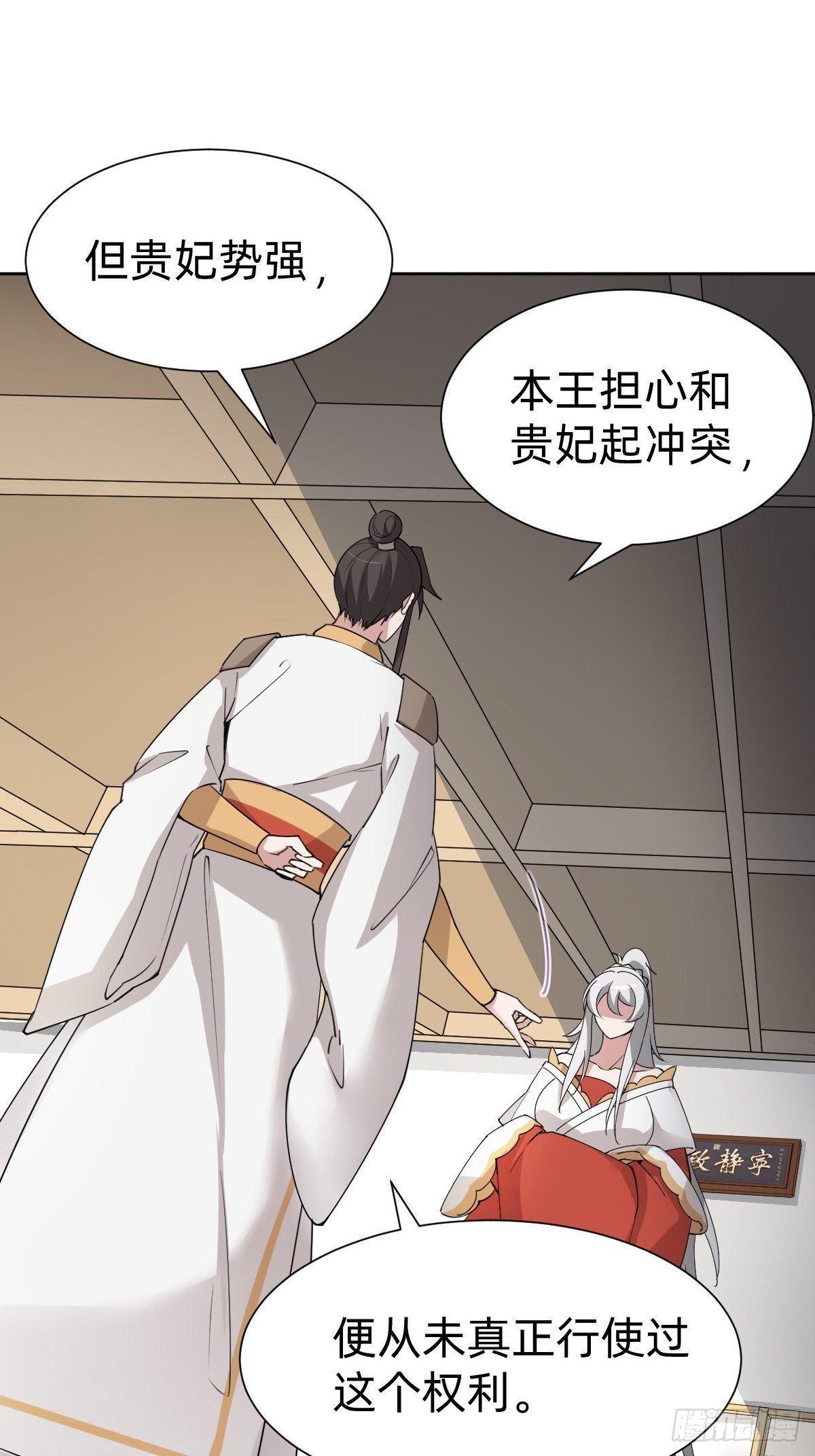 按计划行事14