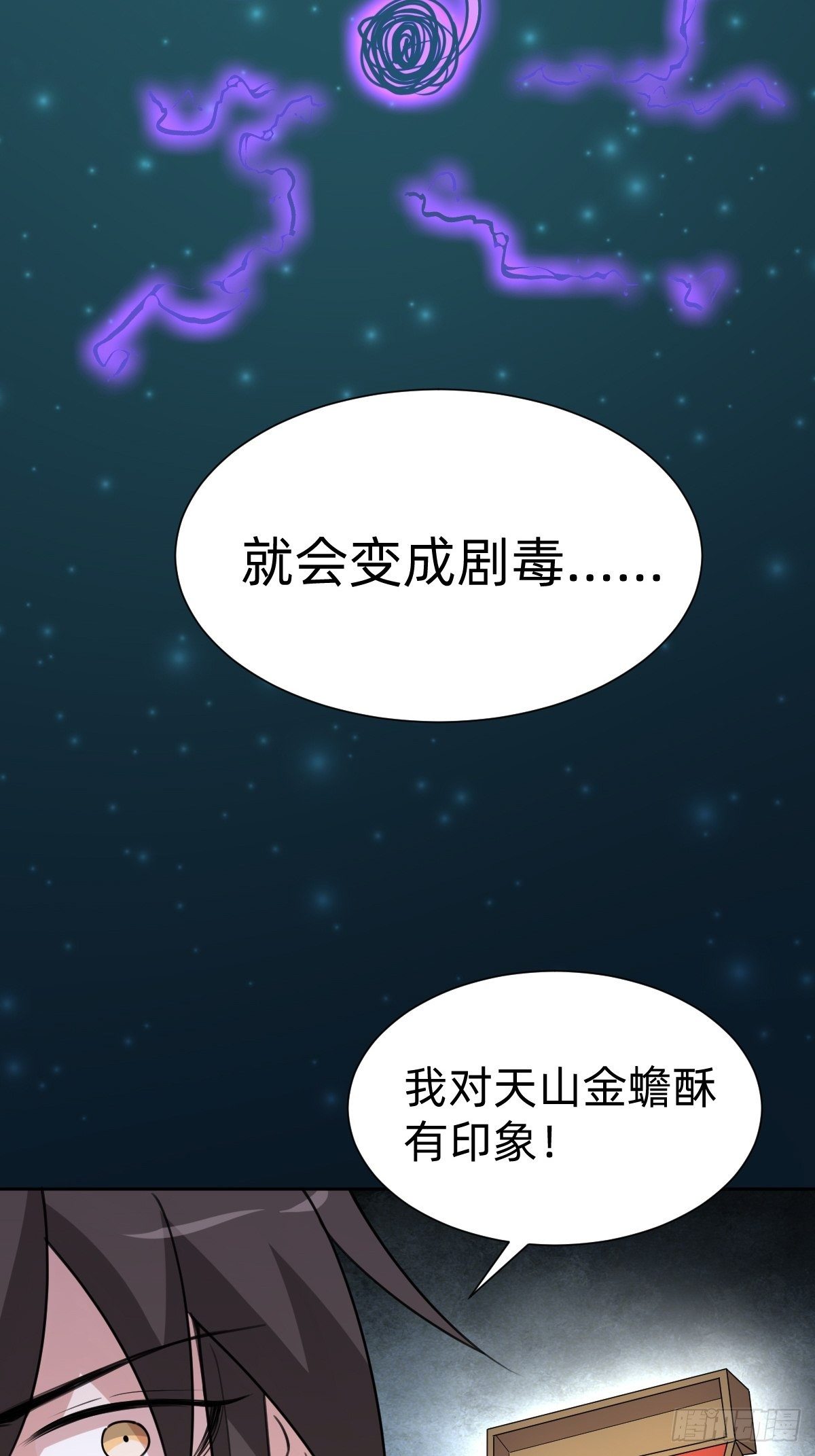 任务被完成了？33