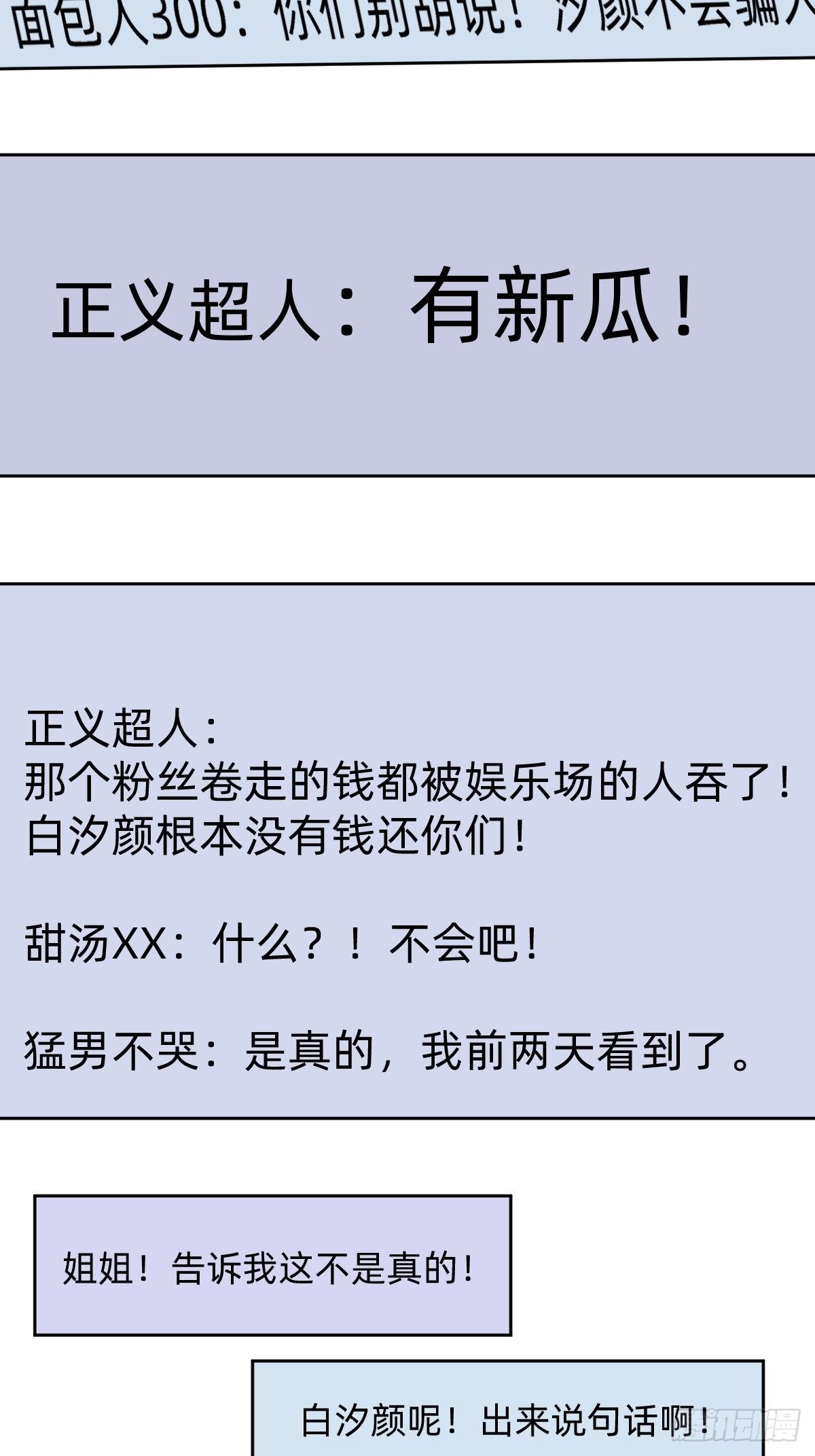 热度可不会给你33