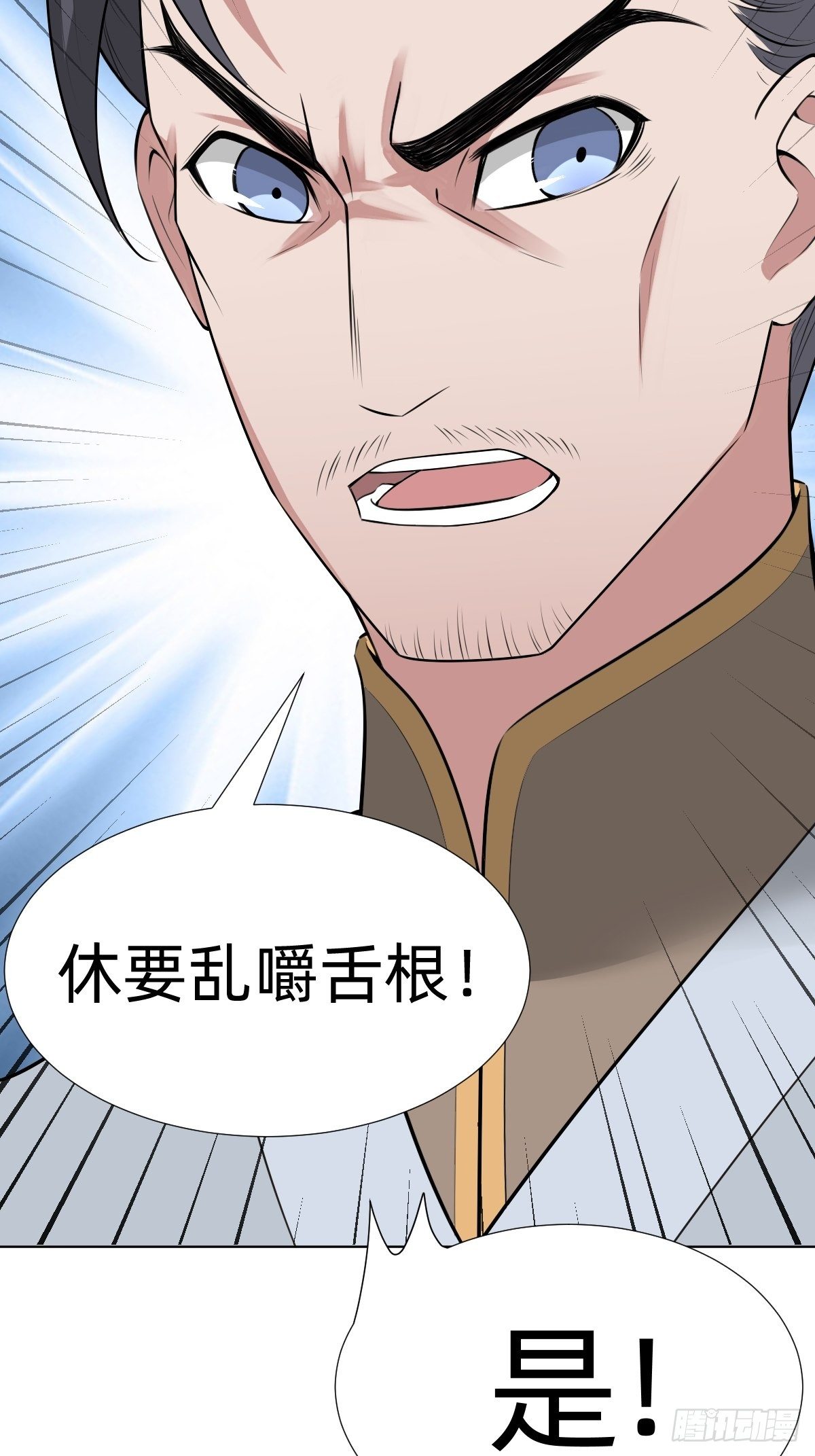 阴谋缠身35