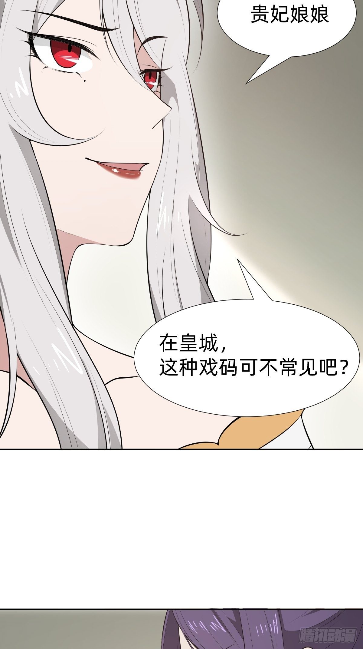 “真相只有一个”18